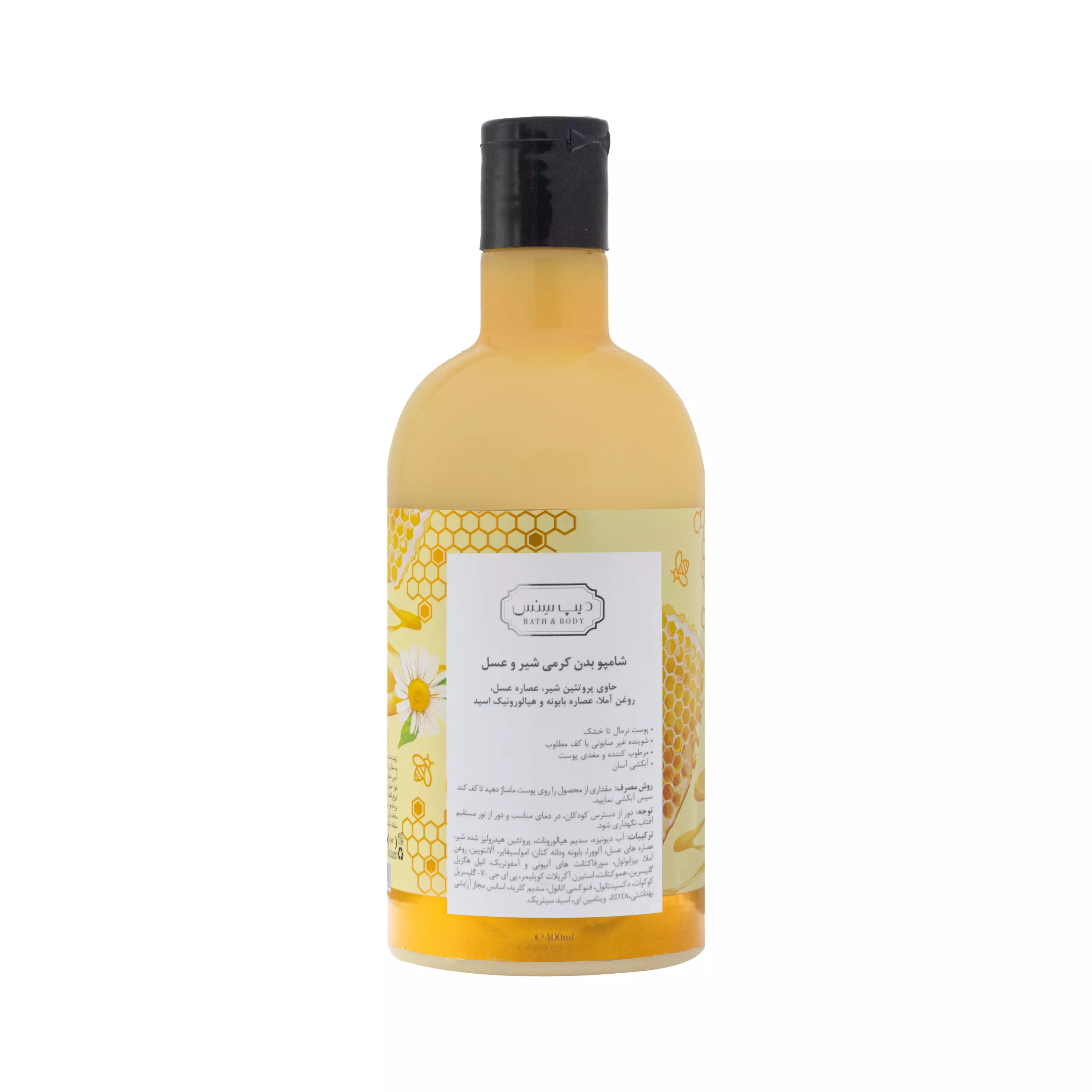 شامپو بدن کرمی شیر و عسل دیپ سنس