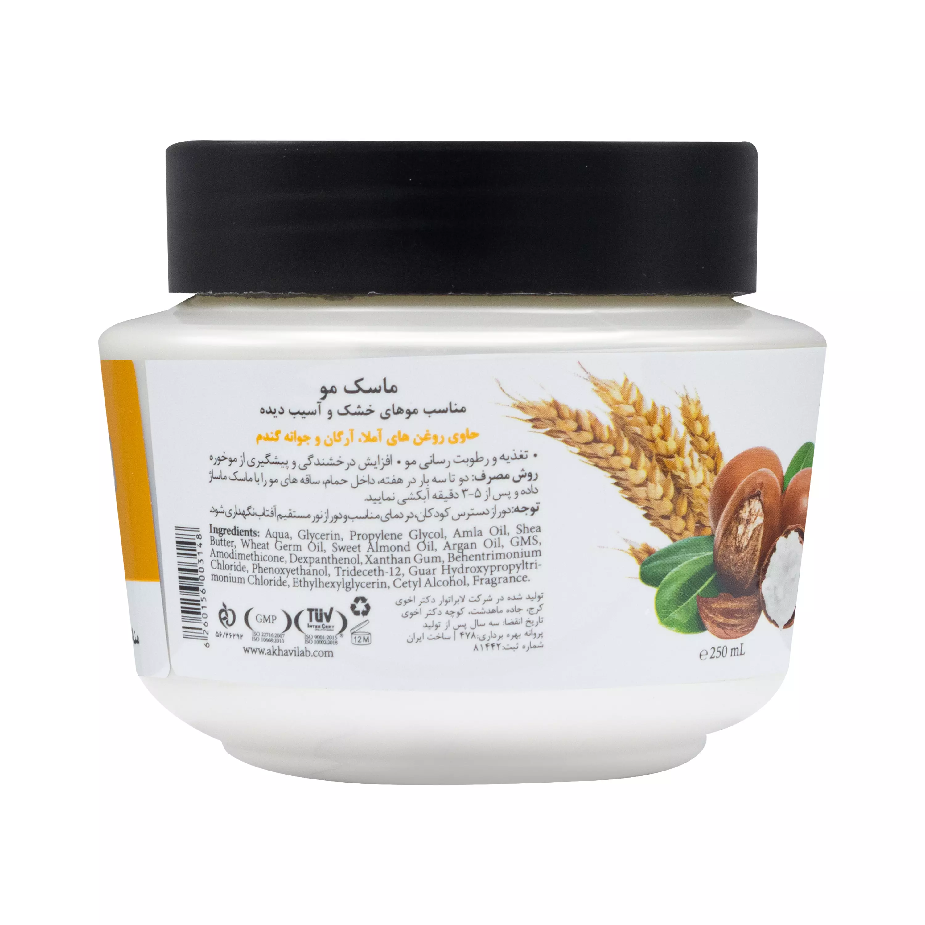 ماسک موی خشک و آسیب دیده دیپ سنس