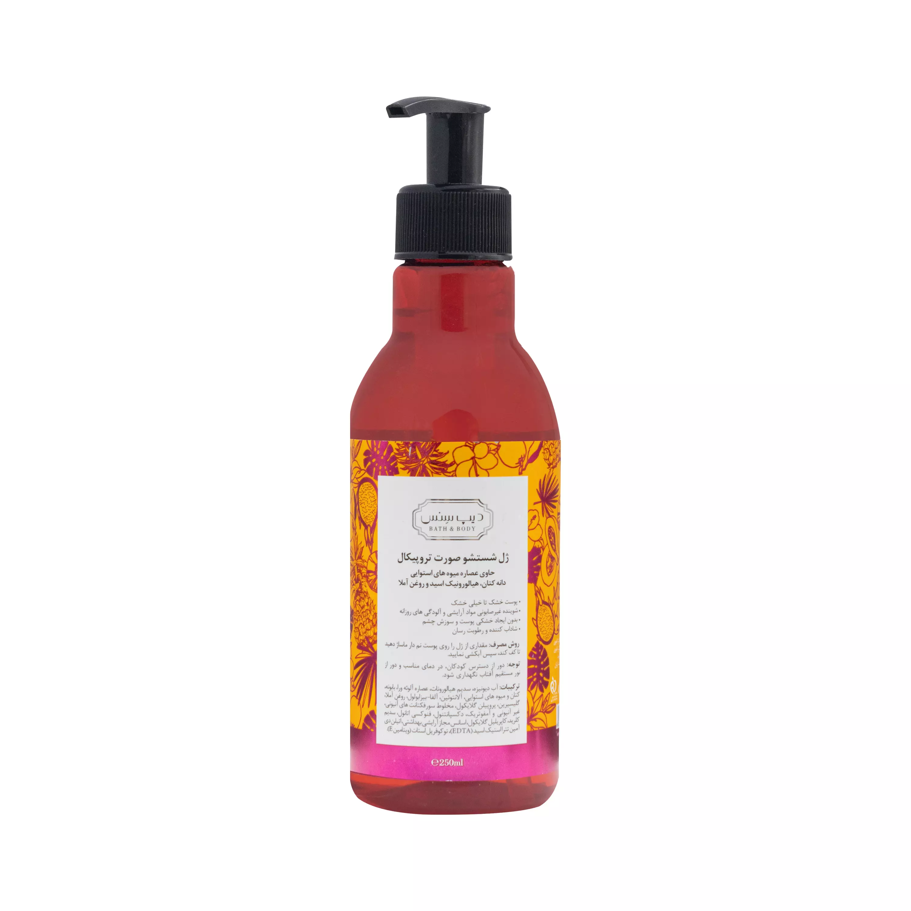 ژل شستشوی صورت تروپیکال دیپ سنس