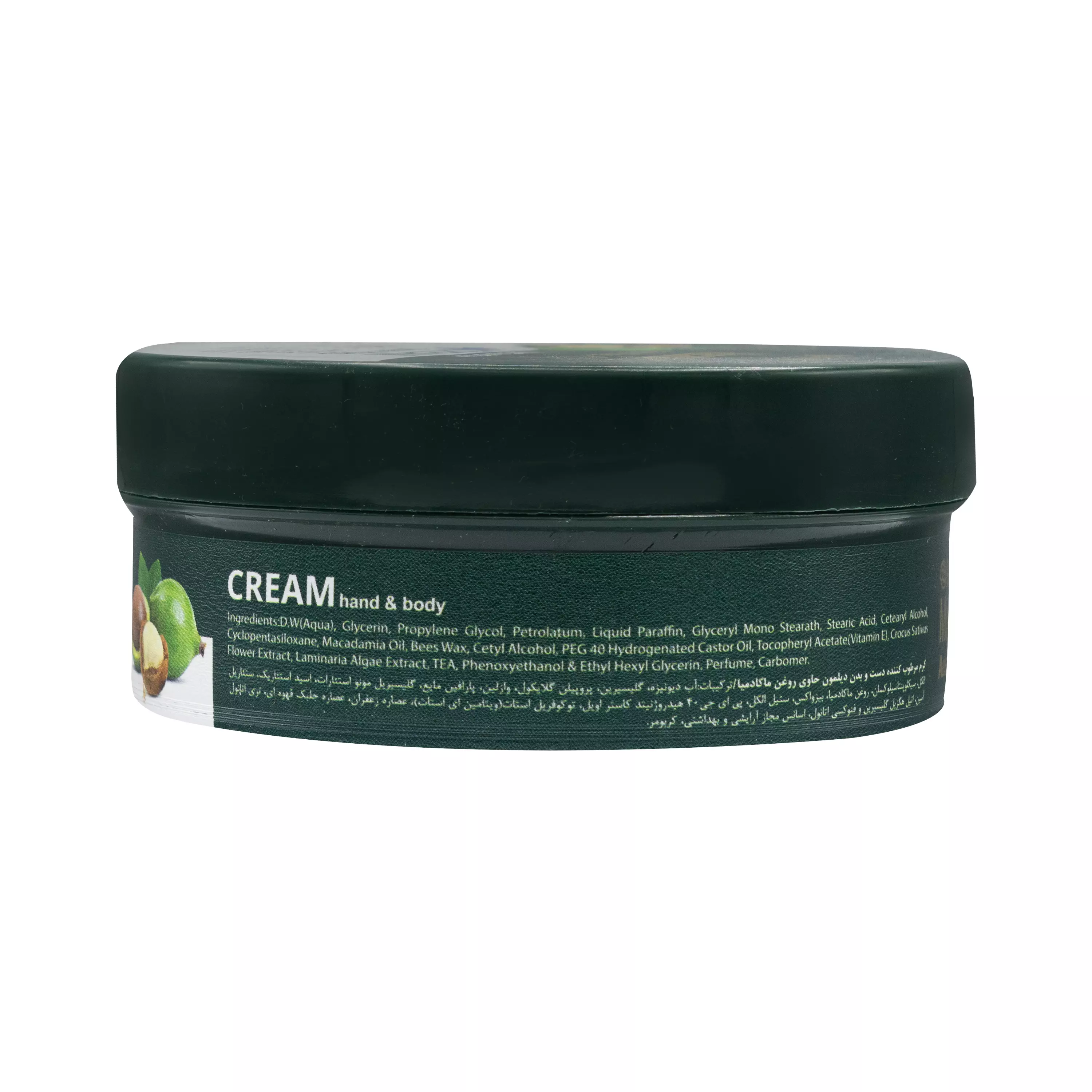 کرم مرطوب کننده دست و بدن روغن ماکادمیا 200 میلی لیتر دیلمون