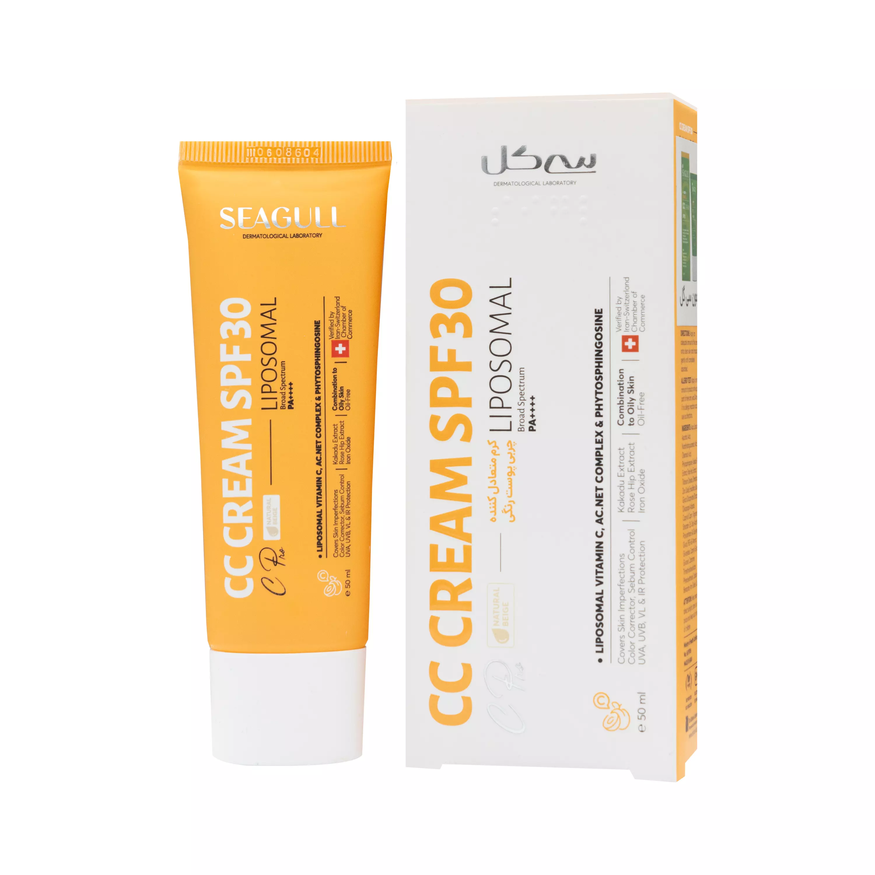 کرم متعادل کننده چربی پوست spf 30 رنگی سی گل