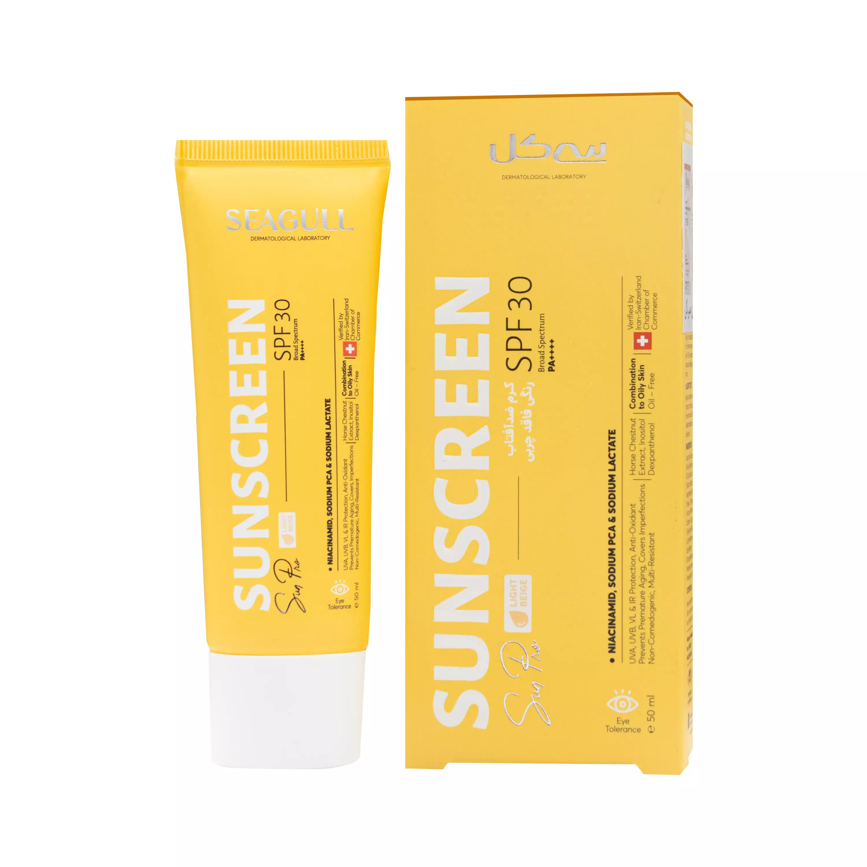 کرم ضد آفتاب رنگی spf30 فاقد چربی سی گل