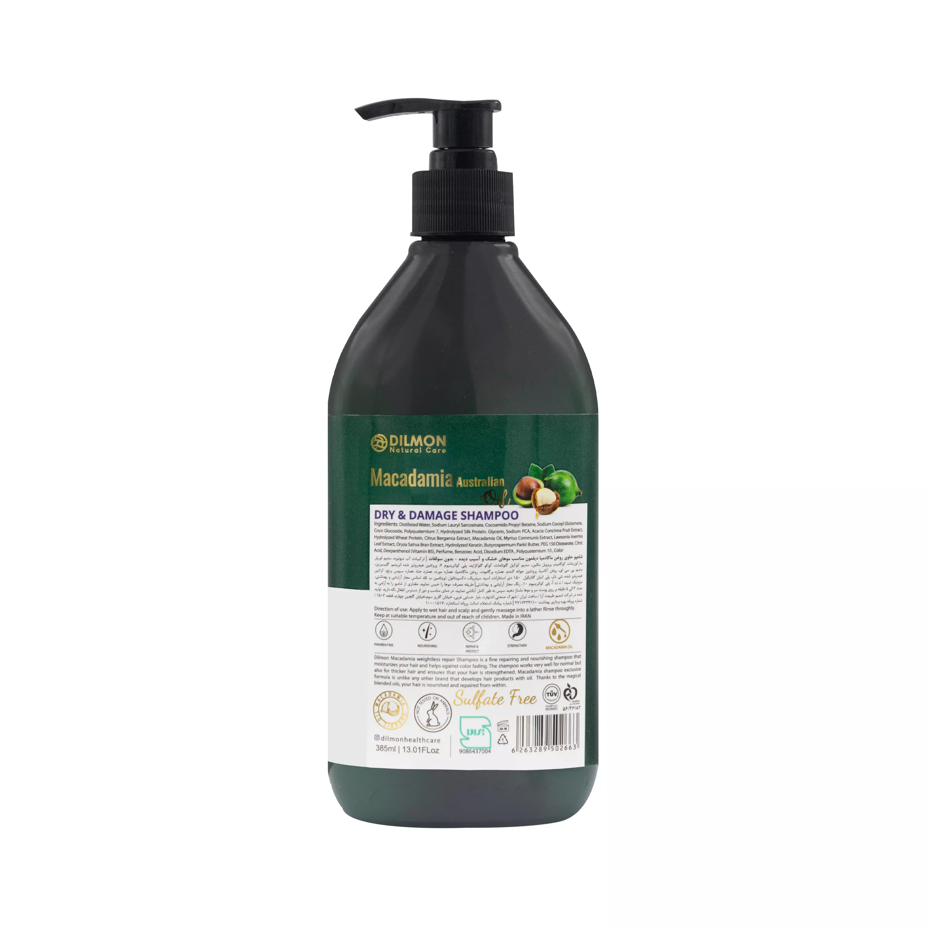 شامپو موهای خشک و آسیب دیده روغن ماکادمیا دیلمون