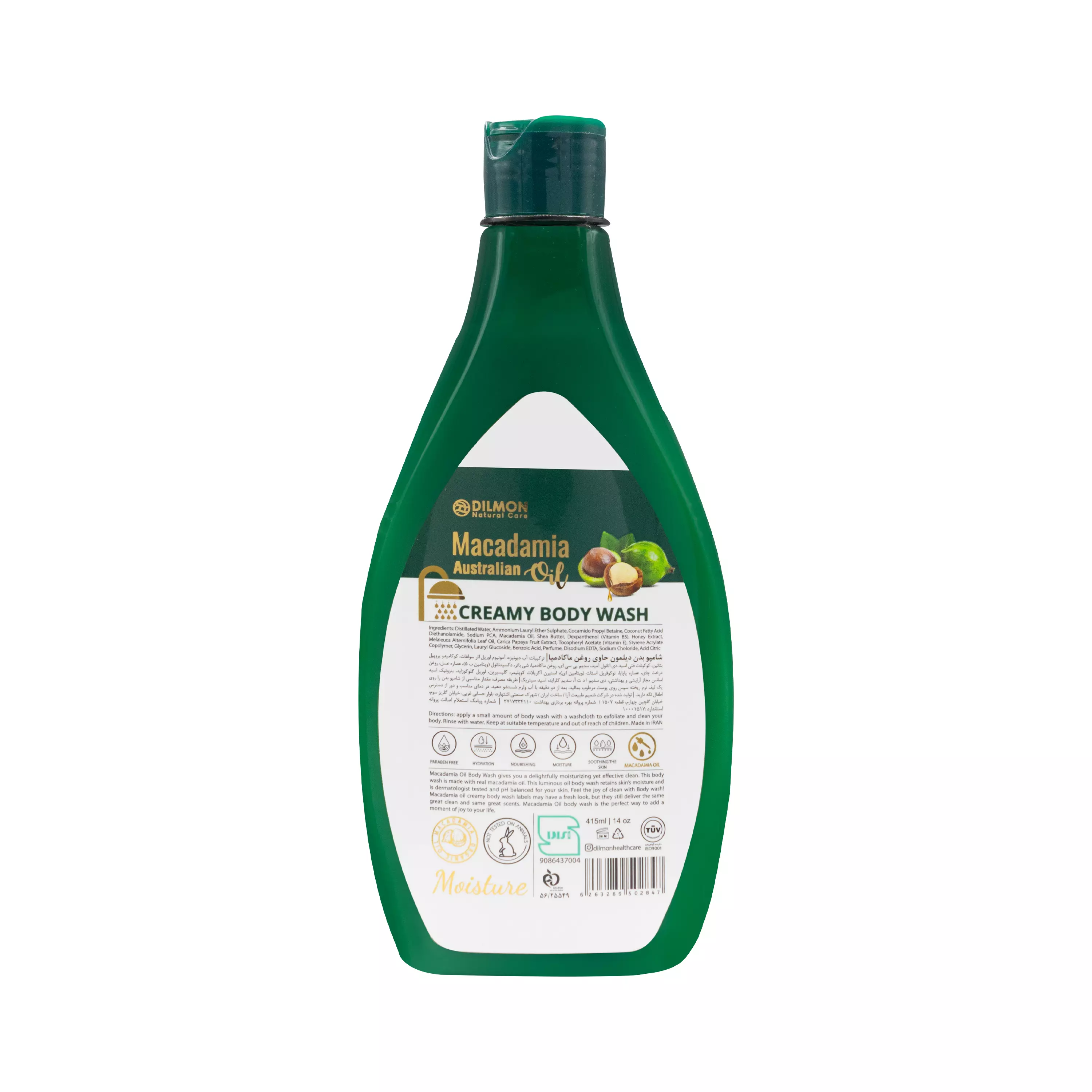 شامپو بدن روغن ماکادمیا دیلمون