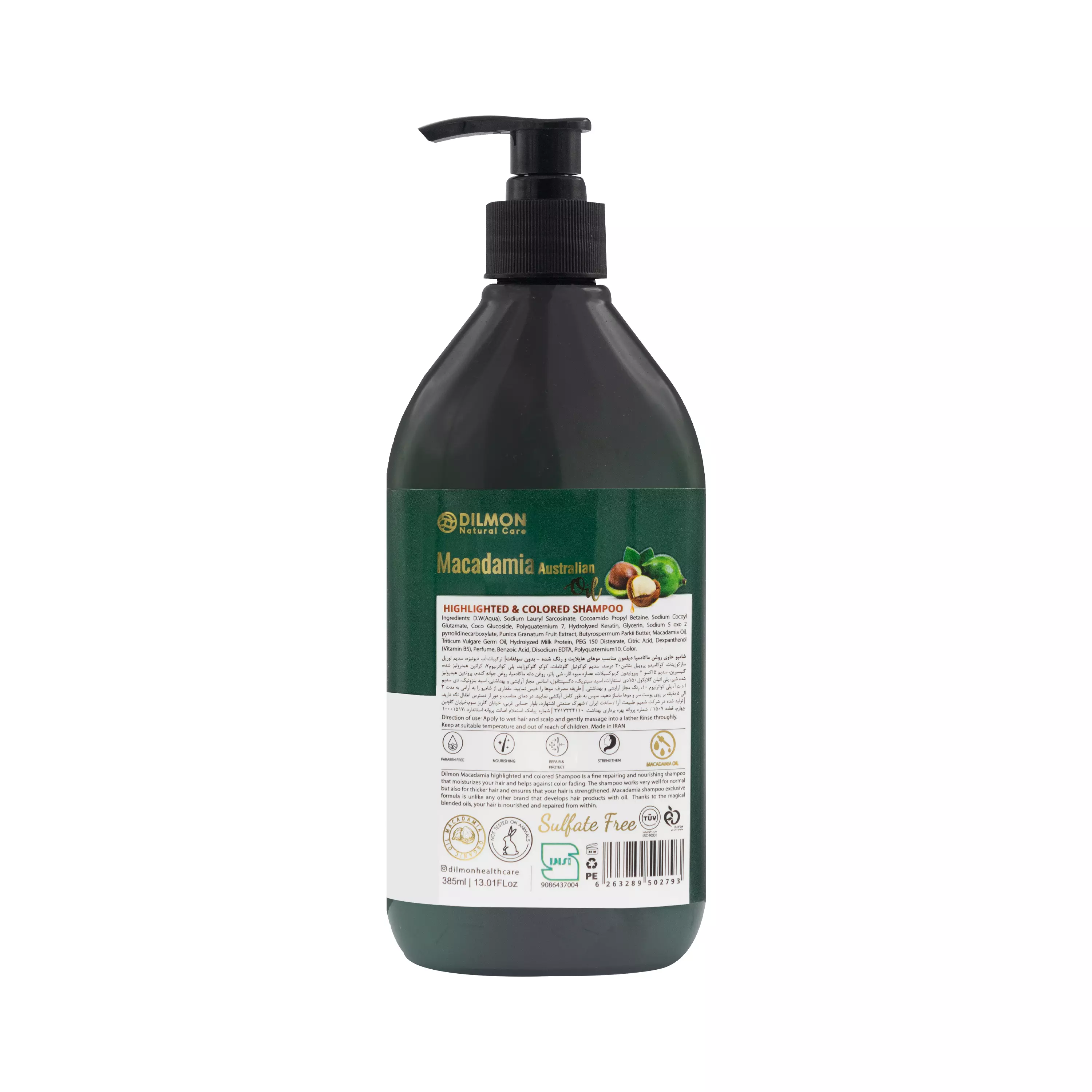 شامپو موهای رنگ شده روغن ماکادمیا دیلمون