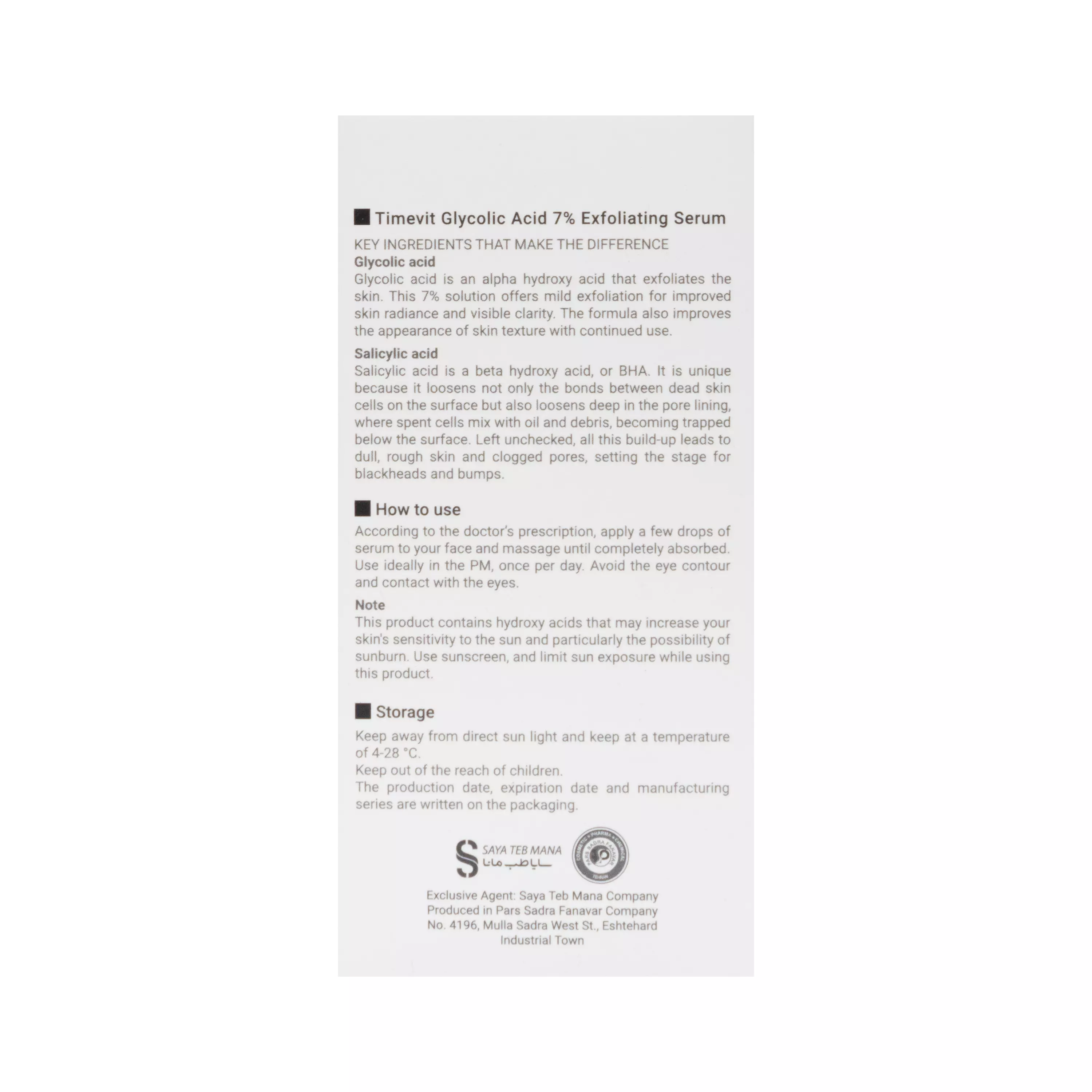 سرم لایه بردار تایم ویت ویتالیر