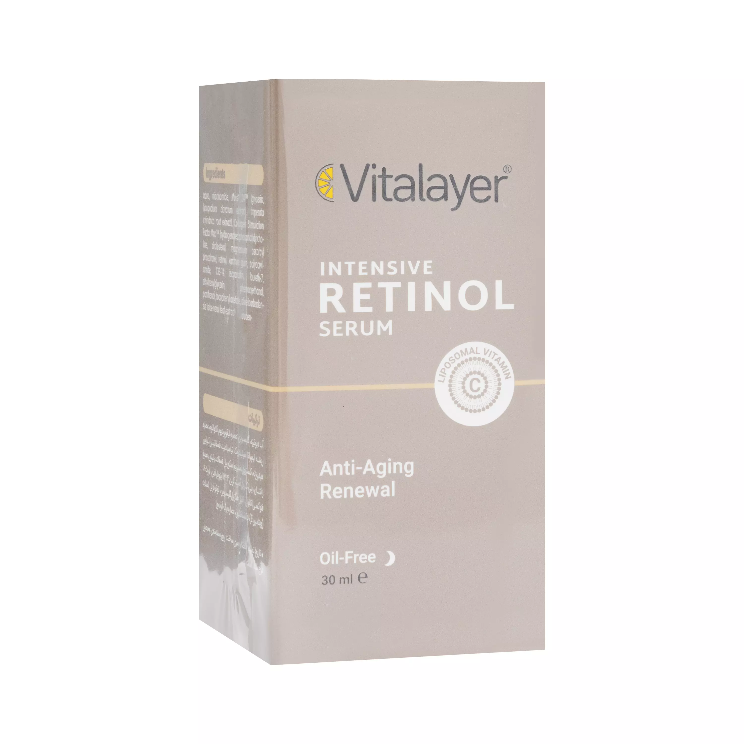 سرم رتینول ویتالیر