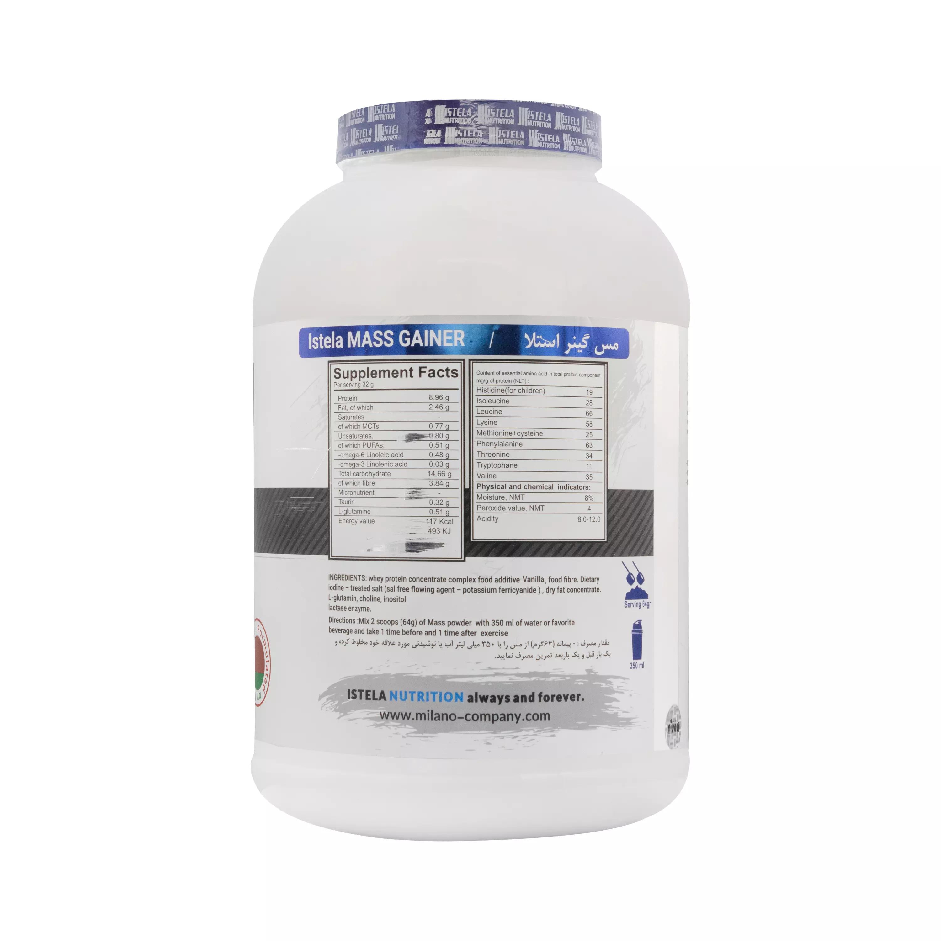 پودر مس گینر وانیلی 3000 گرمی استلا نوتریشن