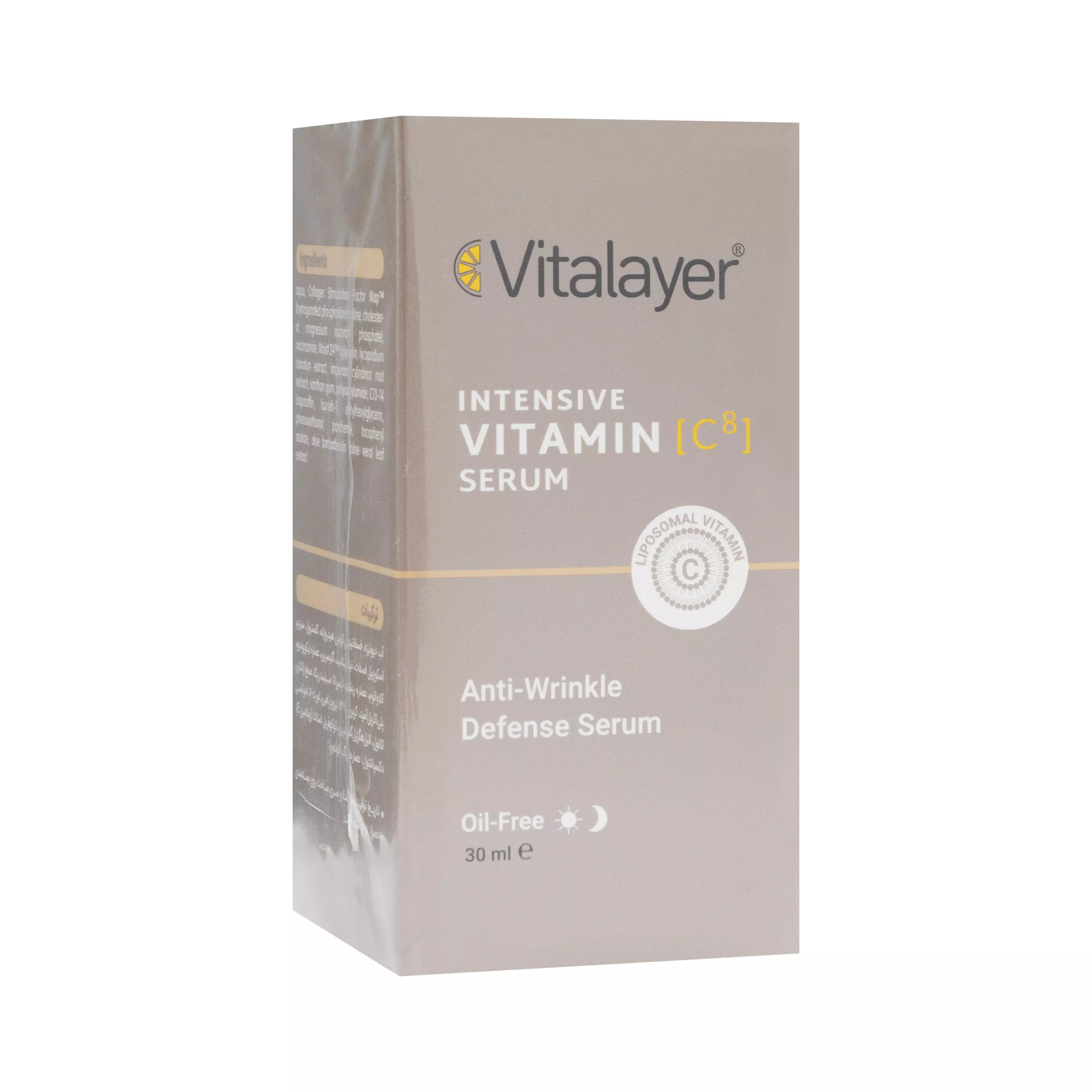 سرم ویتامین سی روزانه ویتالیر