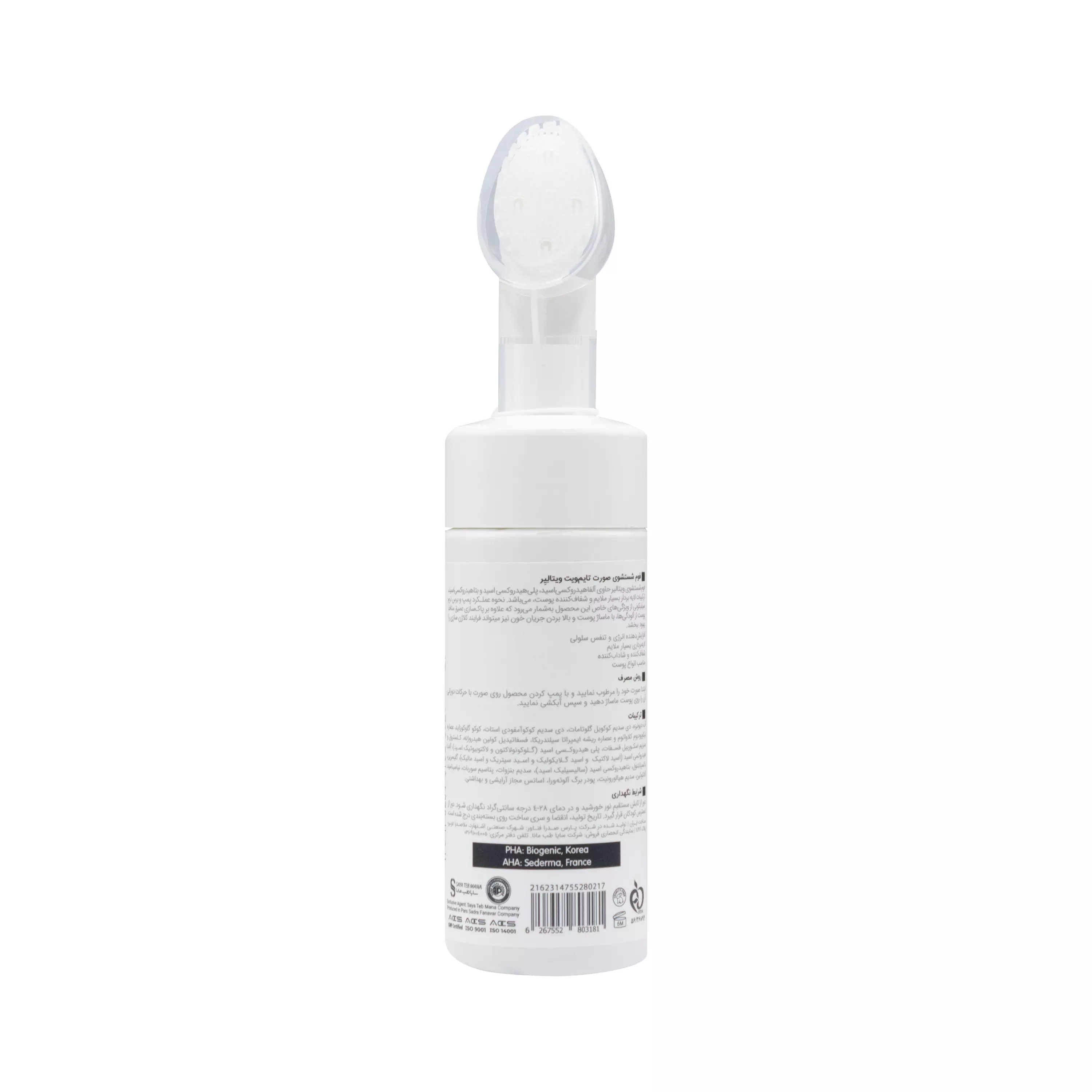 فوم شستشوی صورت تایم ویت ویتالیر