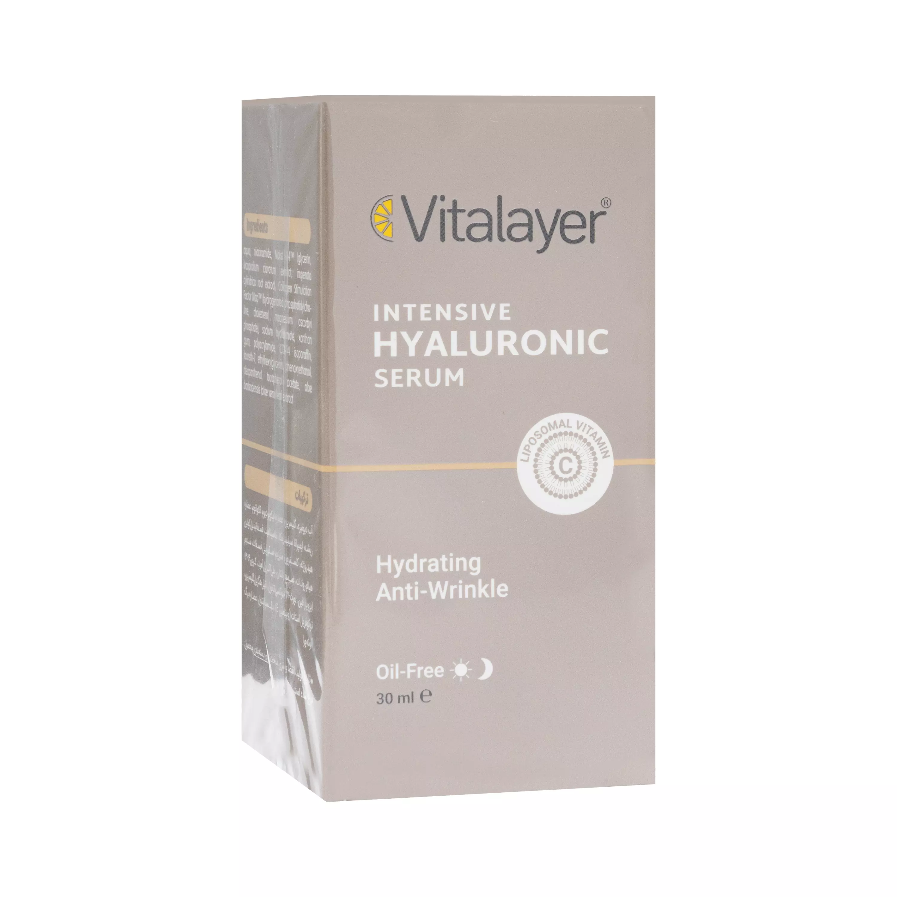 سرم هیالورونیک ویتالیر