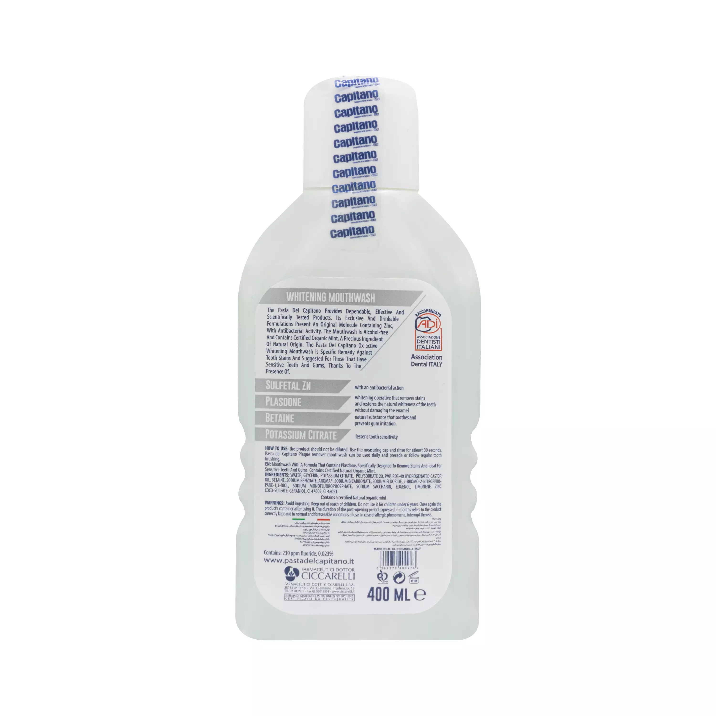 دهانشویه سفید کننده پاستا دل کاپیتانو