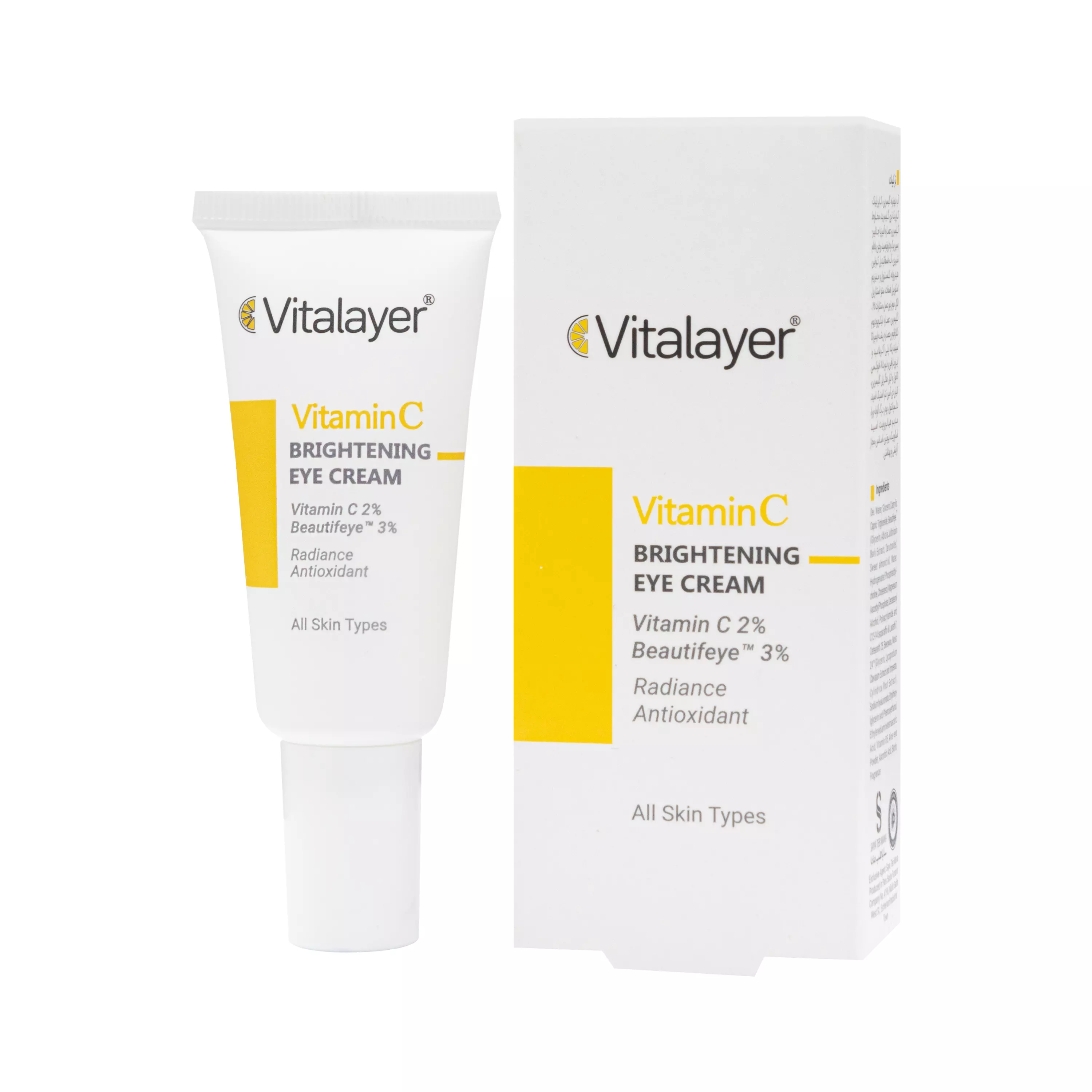 کرم ویتامین سی روشن کننده دور چشم ویتالیر