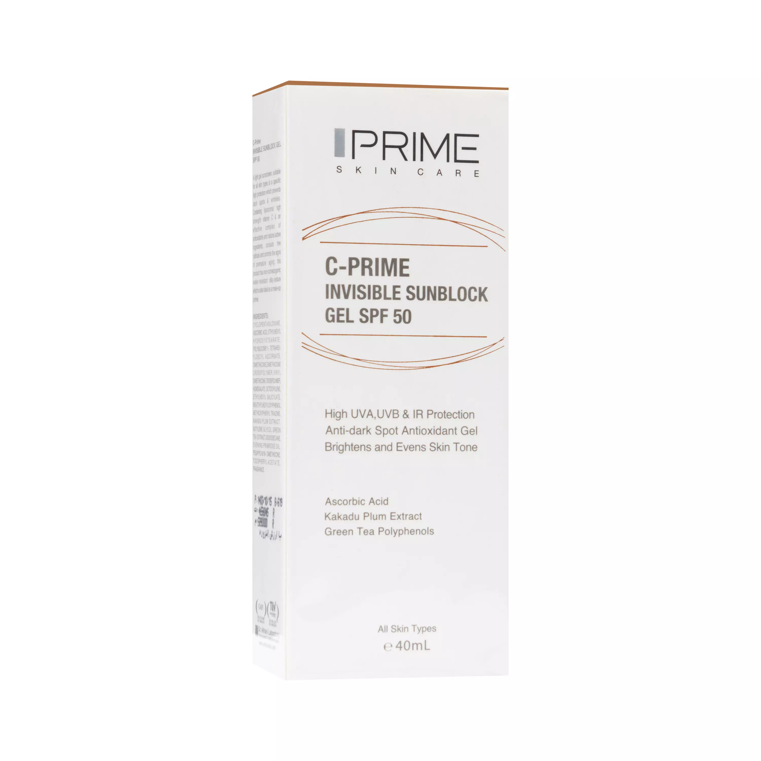 ژل ضد آفتاب ویتامین سی SPF50 پرایم
