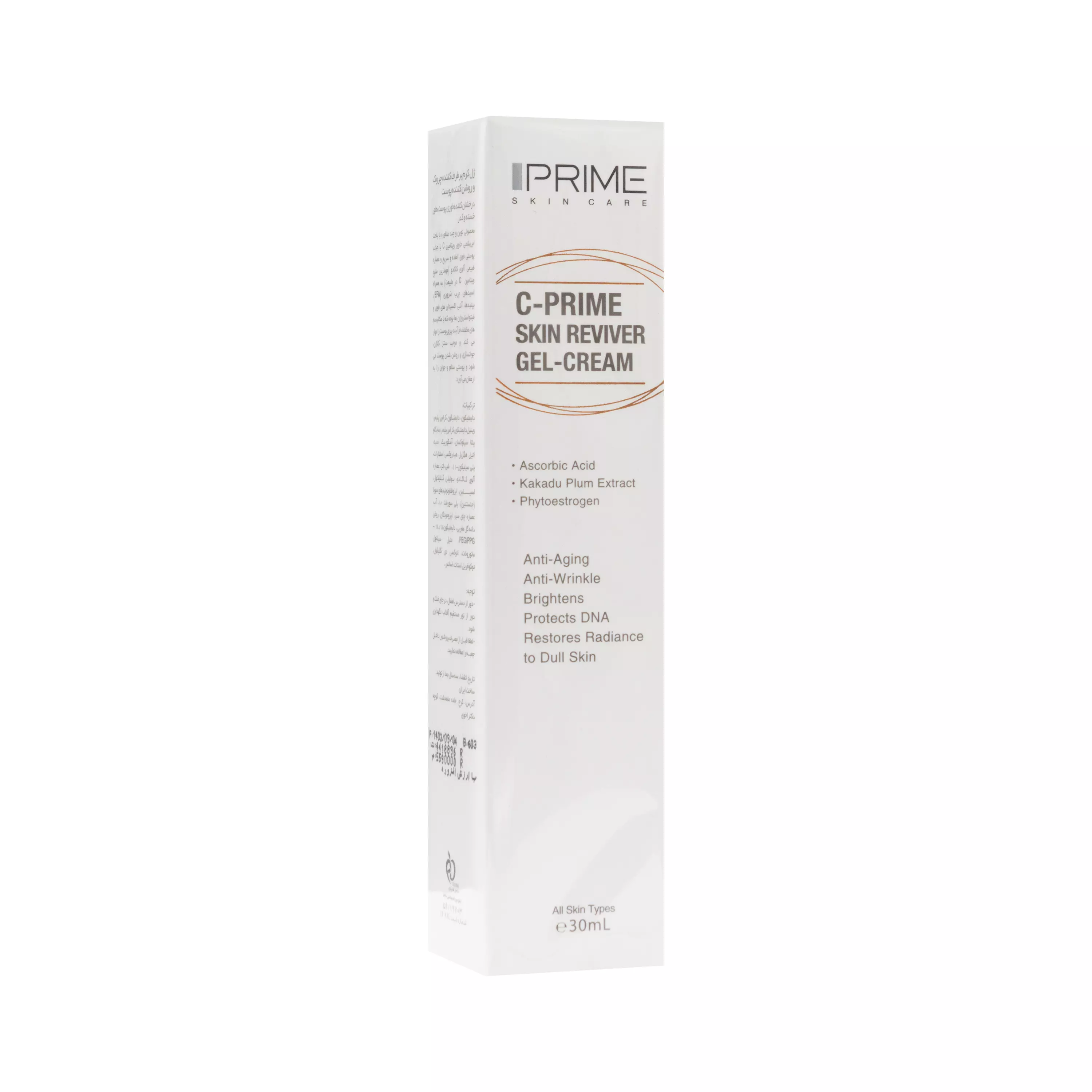 ژل کرم ضد چروک و روشن کننده پوست پرایم