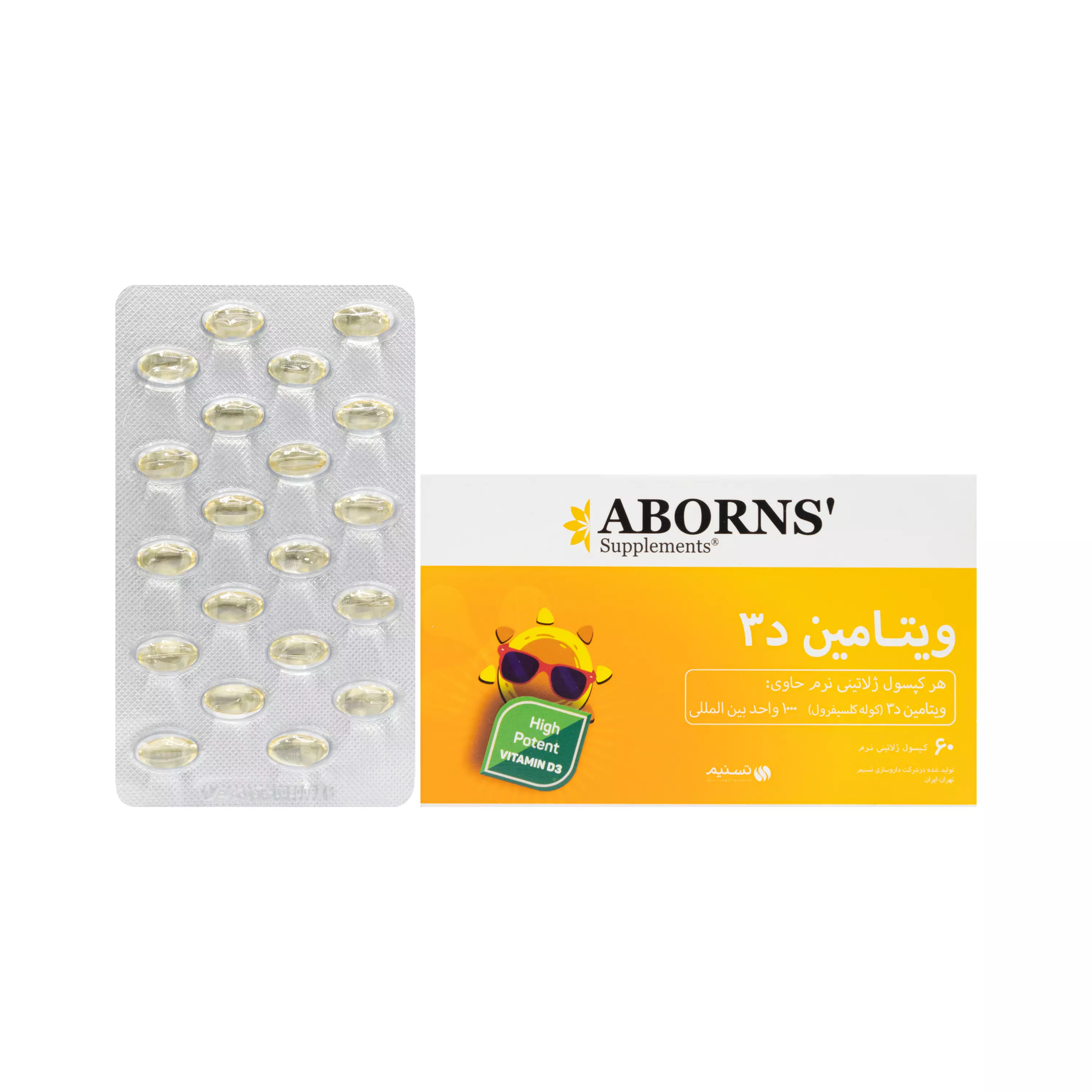 کپسول ویتامین د3 1000 واحدی 60 عددی ابورنز