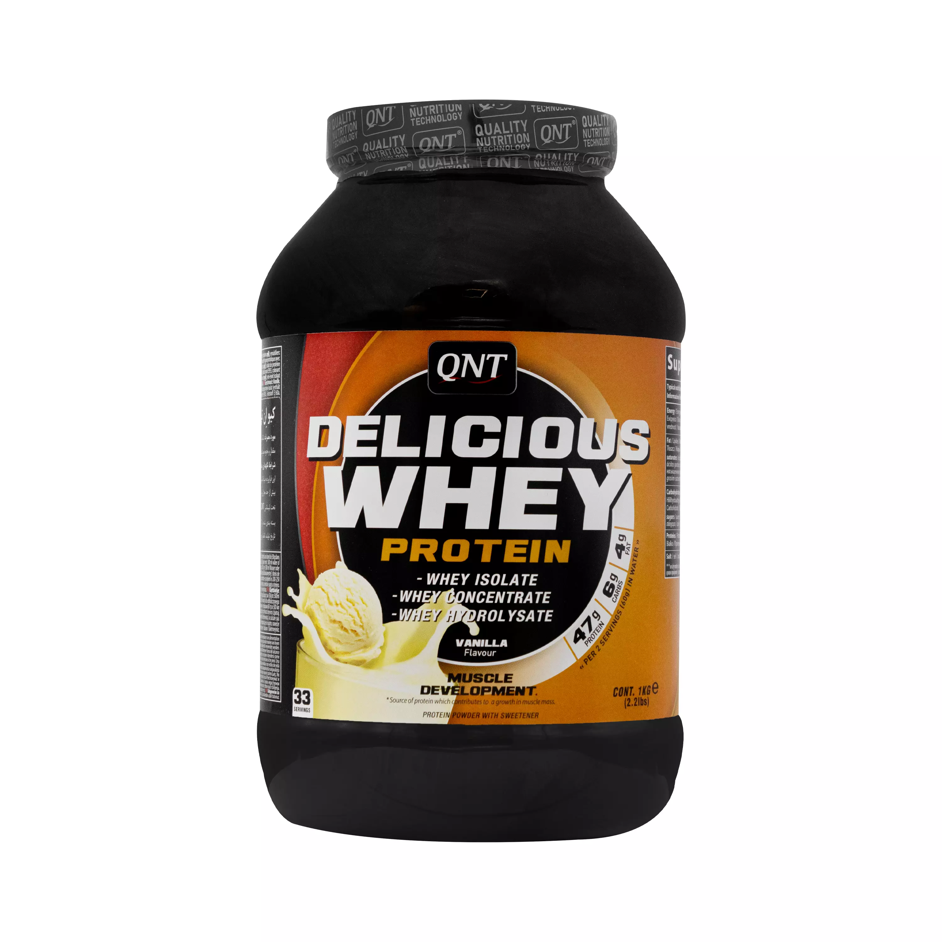 پودر دلیشس وی وانیلی 1000 گرمی کیو ان تی