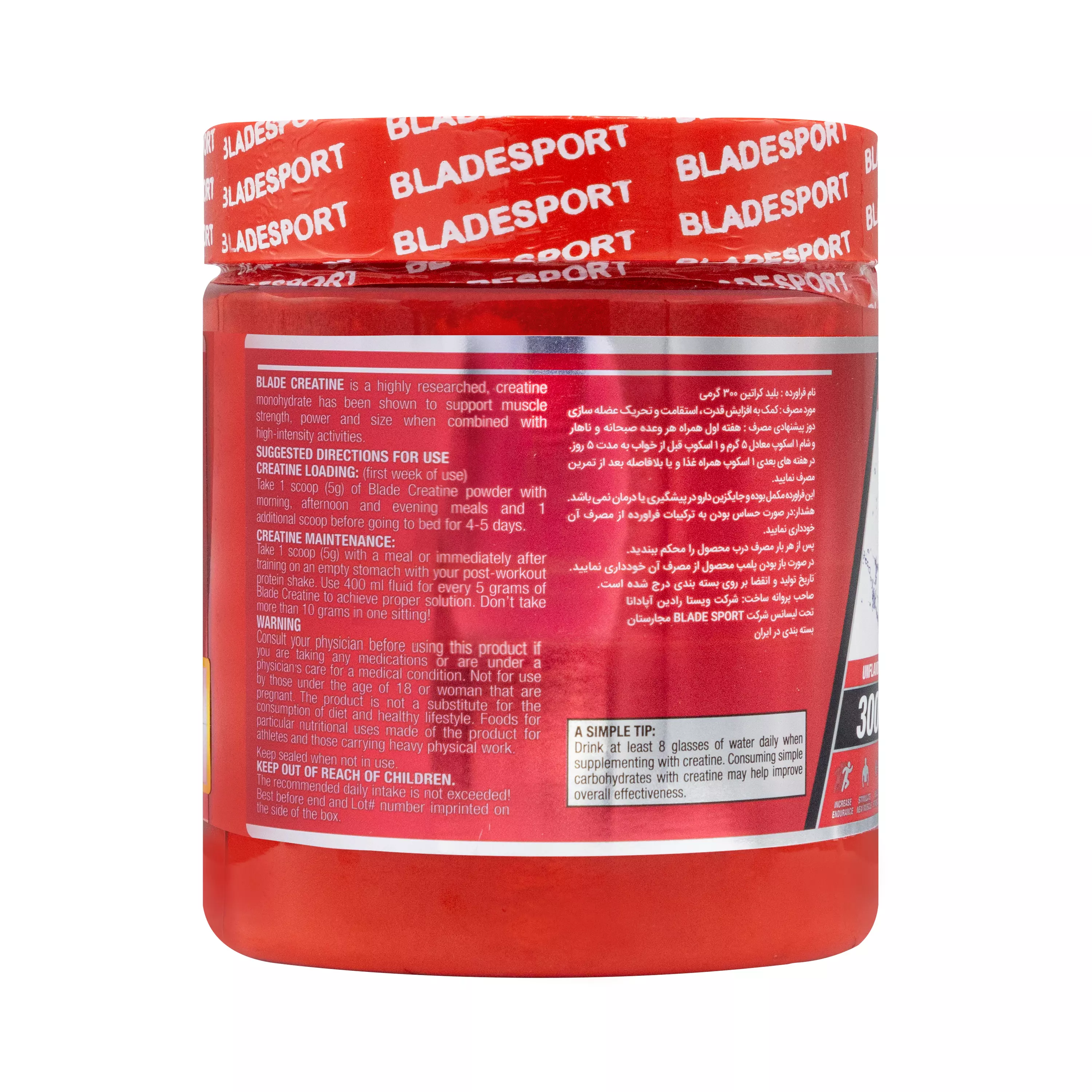 پودر بلید کراتین 300 گرمی بلید اسپرت