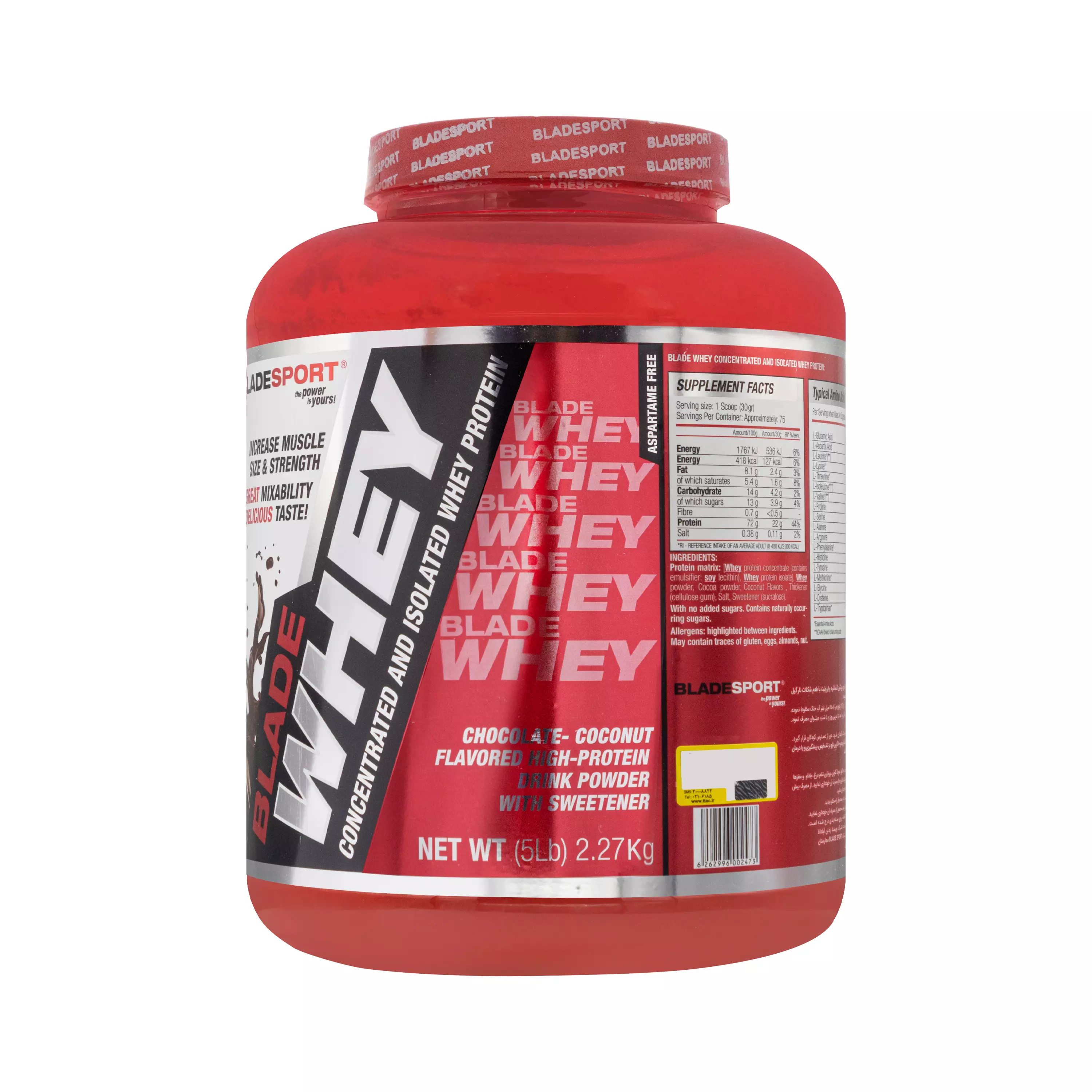 پودر پروتئین وی کنسانتره و ایزولیت شکلات نارگیلی 2270 گرمی بلید اسپرت