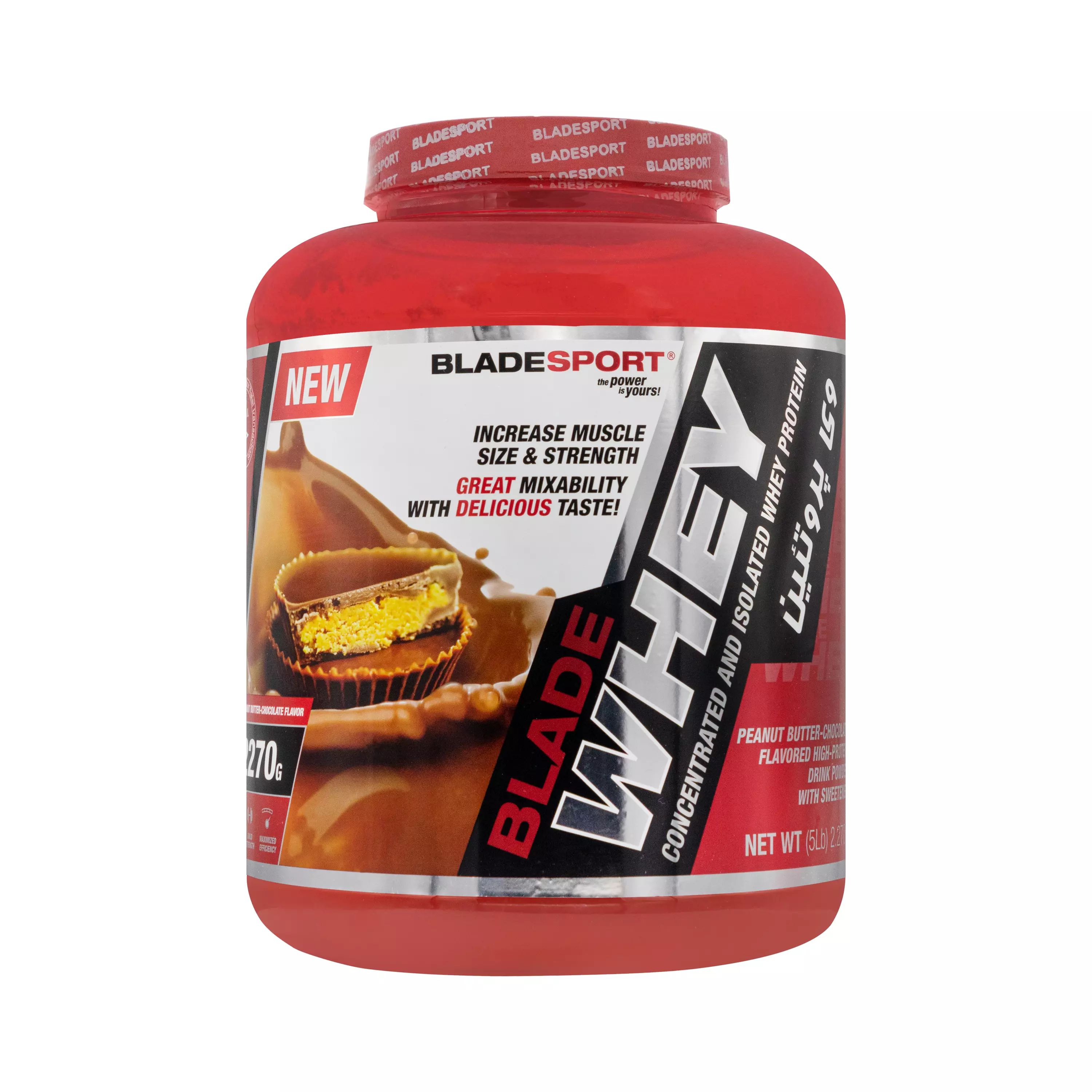 پودر پروتئین وی کنسانتره و ایزولیت شکلات بادام زمینی بلید اسپرت