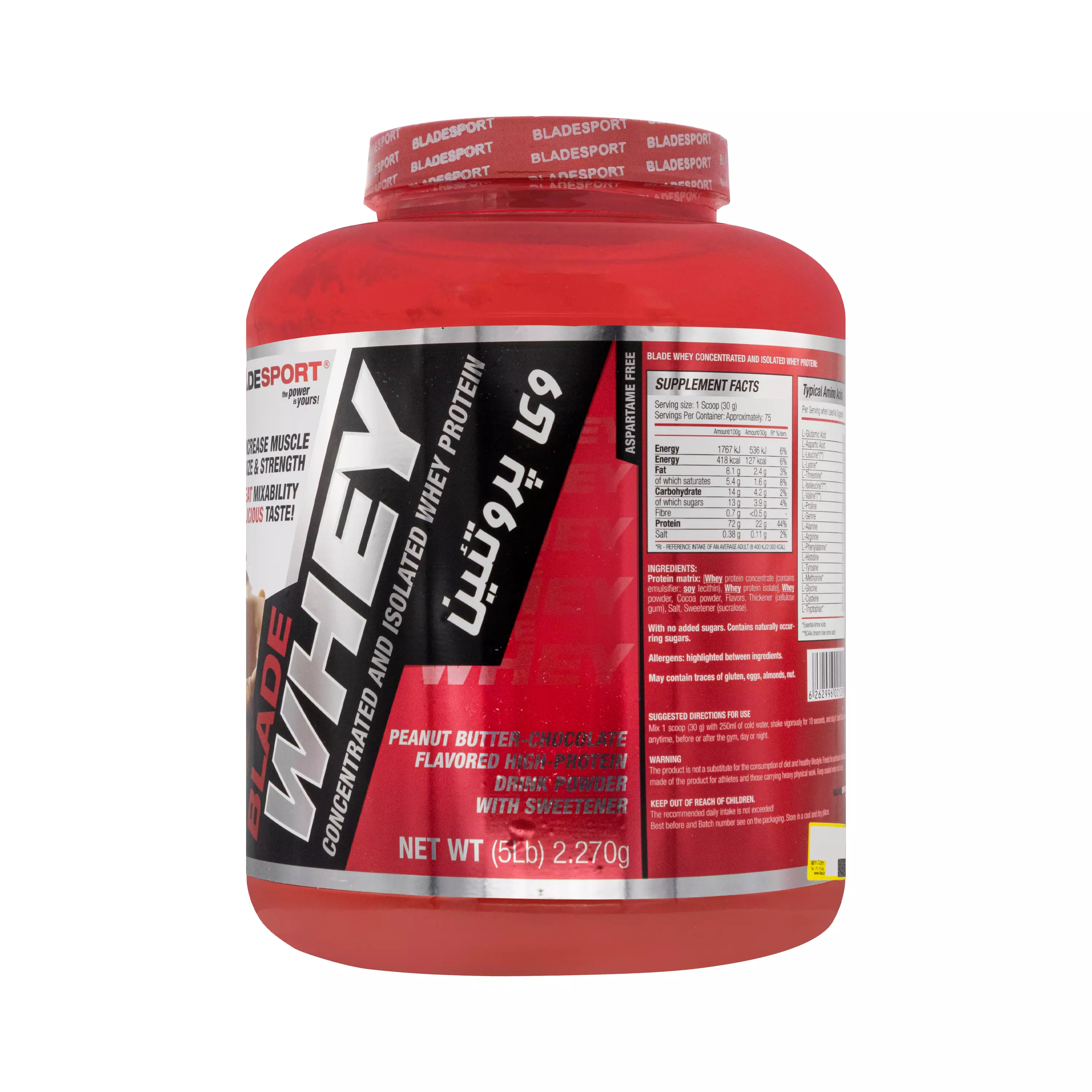 پودر پروتئین وی کنسانتره و ایزولیت شکلات بادام زمینی بلید اسپرت