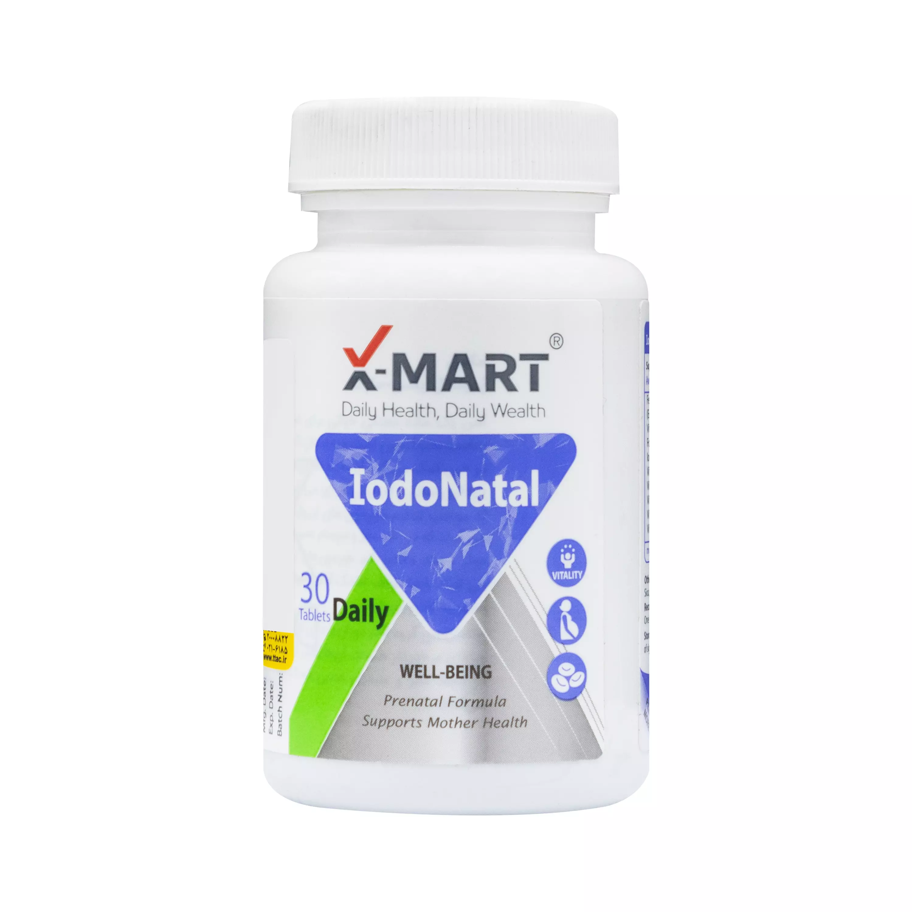 قرص یدوناتال 30 عددی ایکس مارت