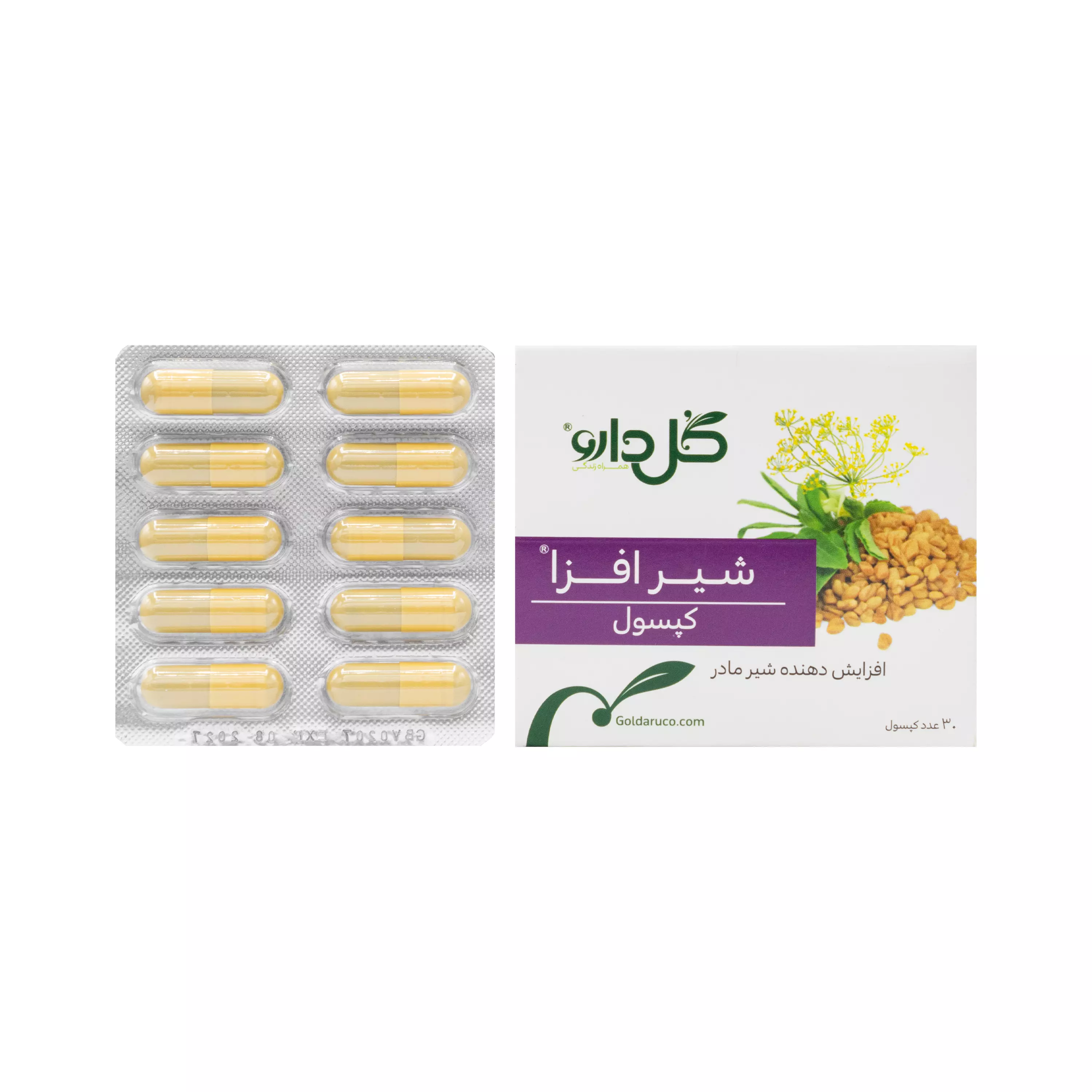 کپسول شیرافزا 30 عددی گل دارو