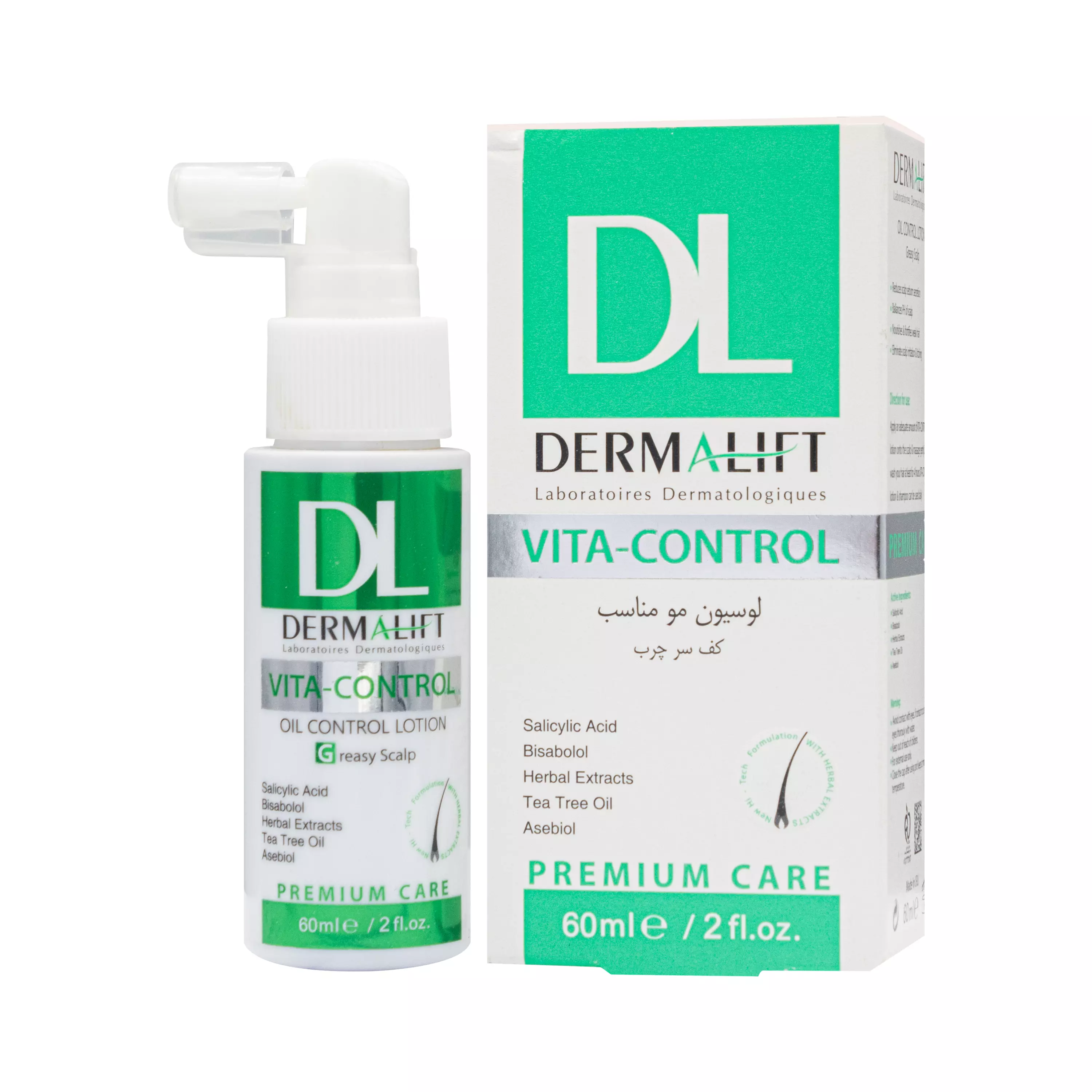 لوسیون مو مناسب کف سر چرب ویتا کنترل درمالیفت