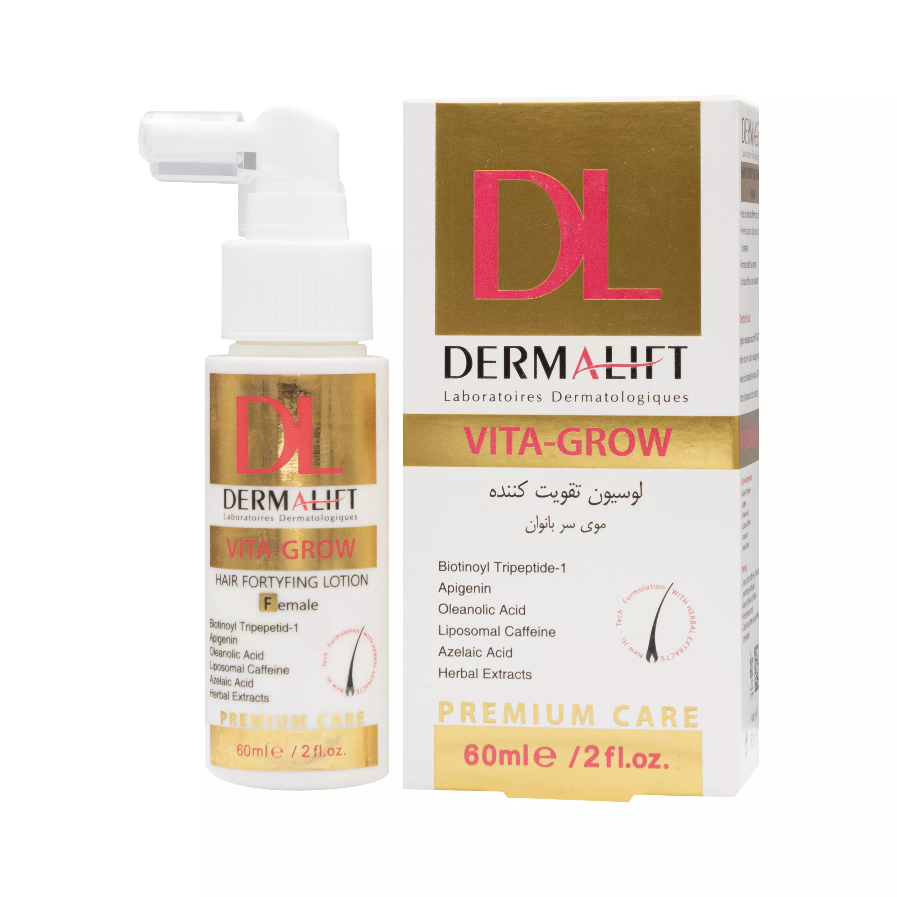 لوسیون تقویت کننده مو بانوان ویتاگرو درمالیفت