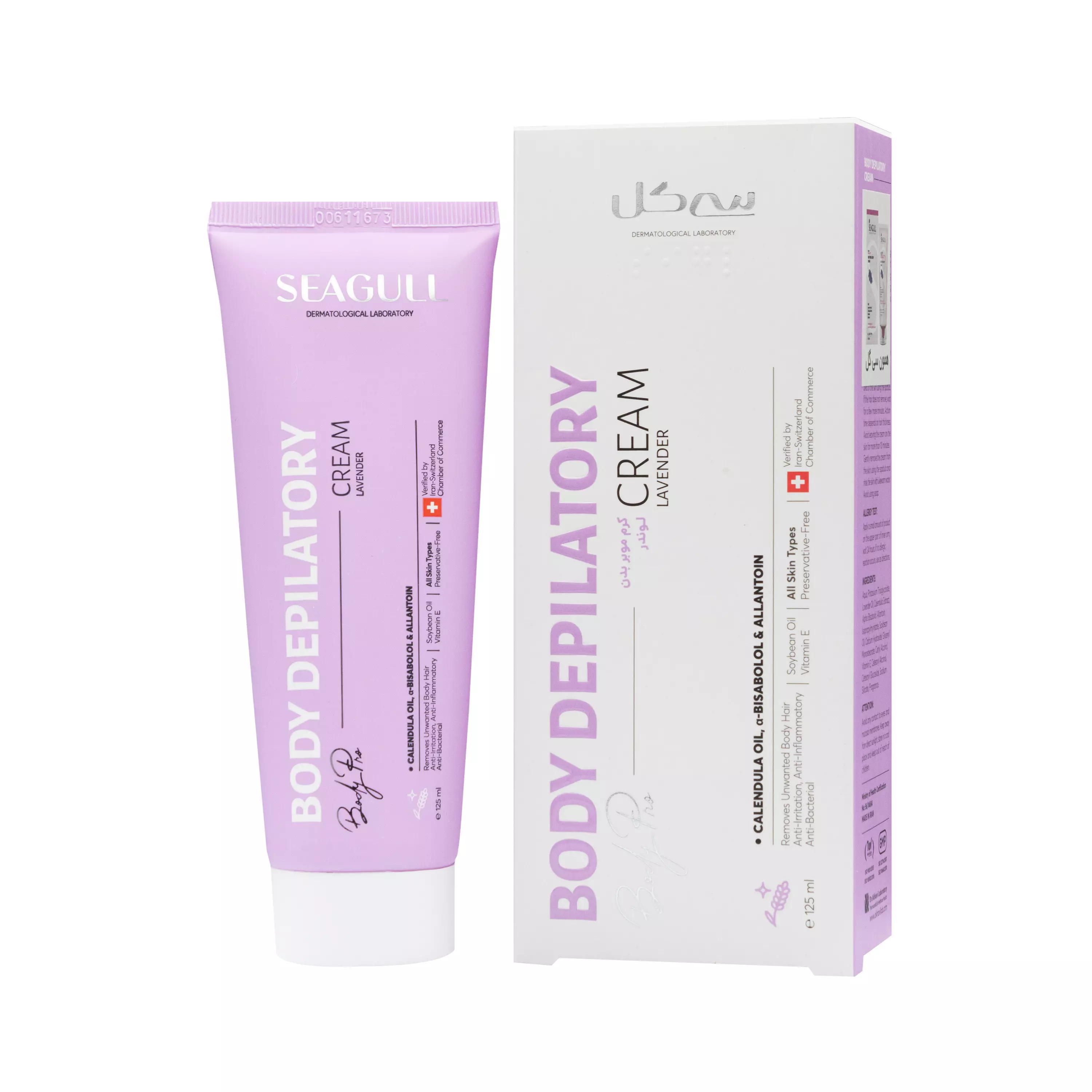 کرم موبر بدن لوندر سی گل