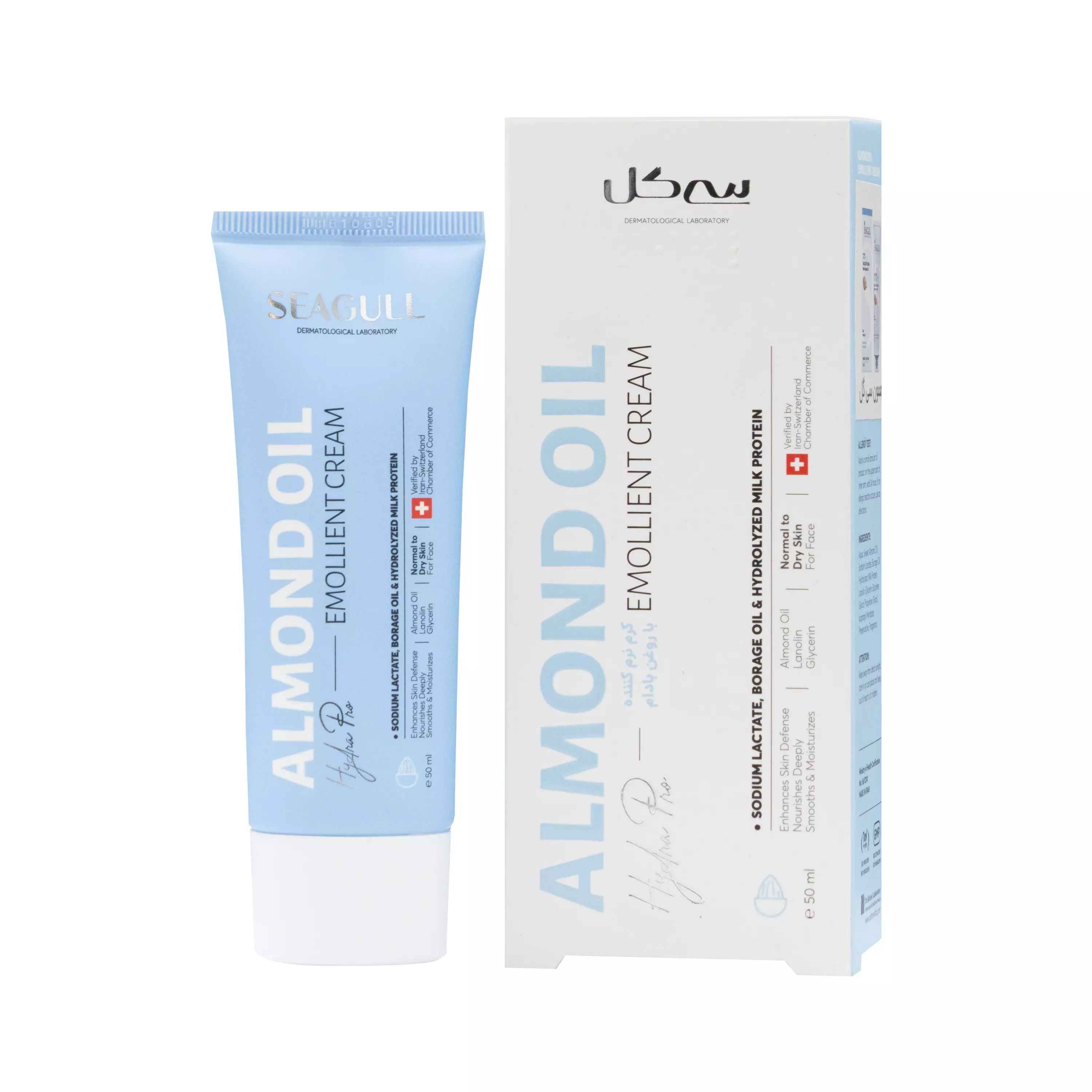 کرم نرم کننده روغن بادام سی گل