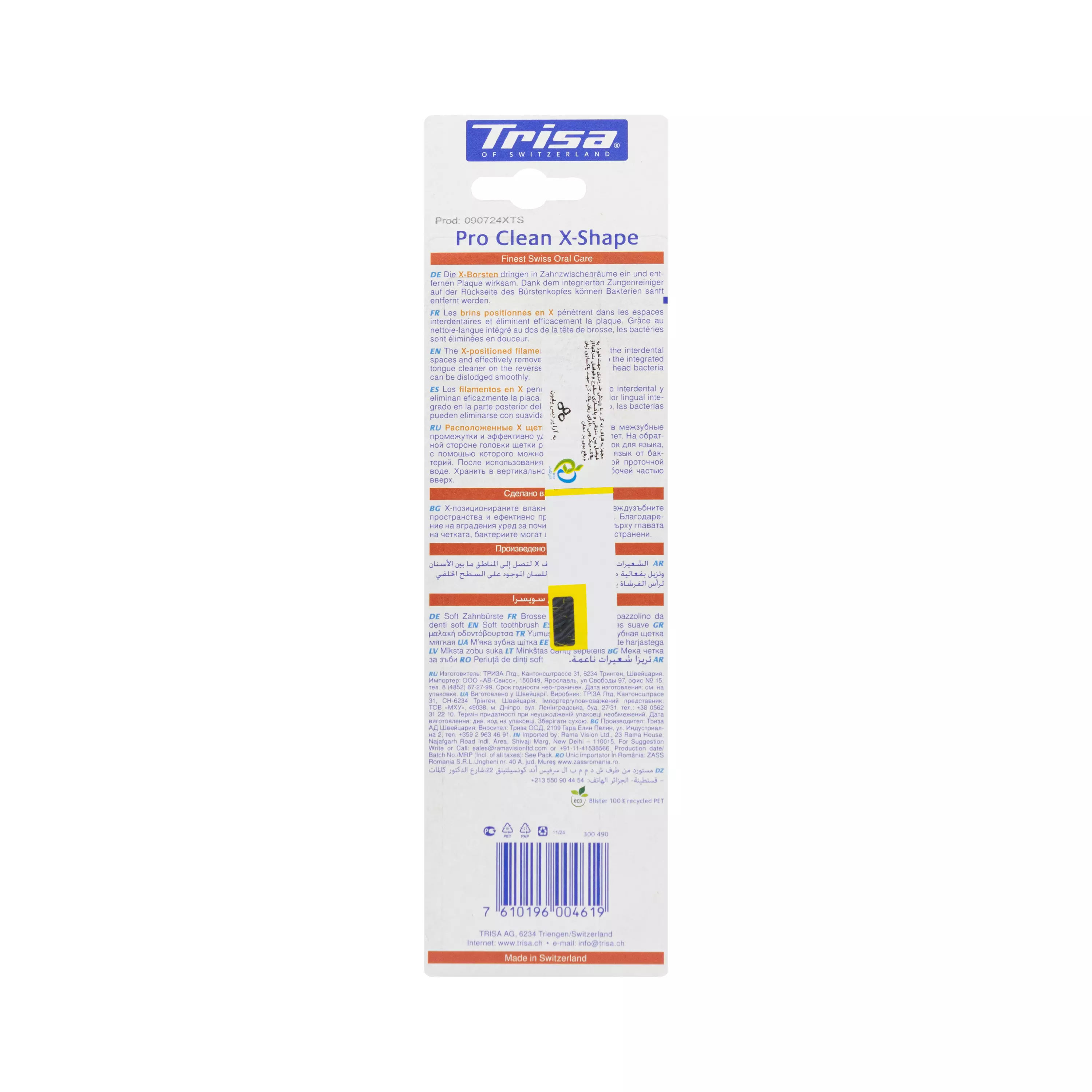 مسواک اکسترا پروکلین ایکس شیپ نرم دوتایی تریزا