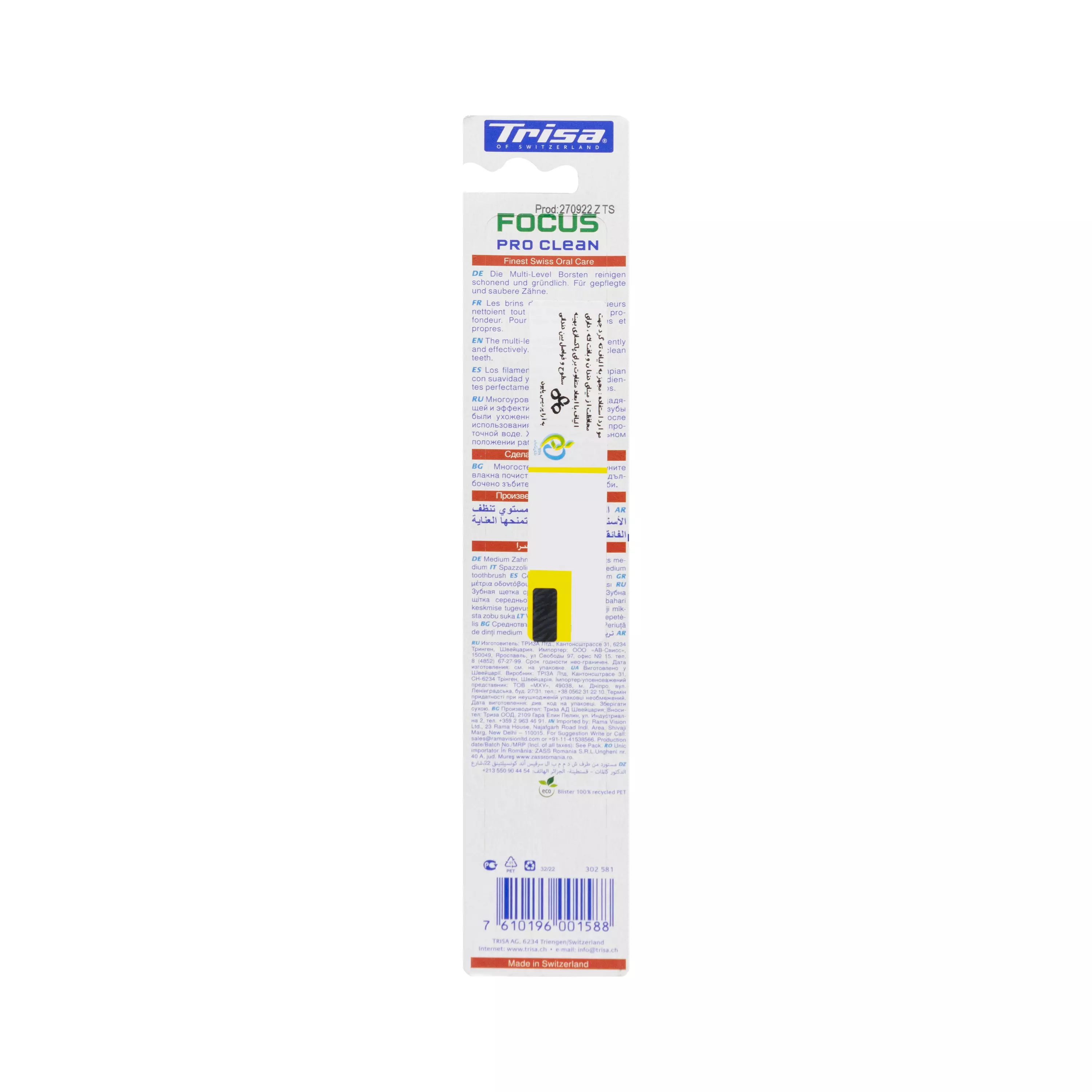 مسواک فوکوس پروکلین متوسط دوتایی تریزا