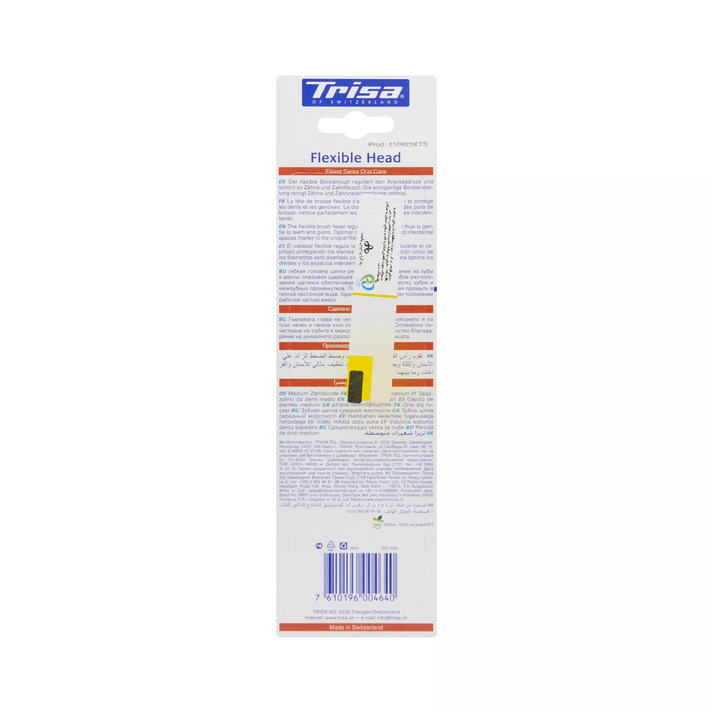 مسواک فلکسیبل هد متوسط سه تایی تریزا