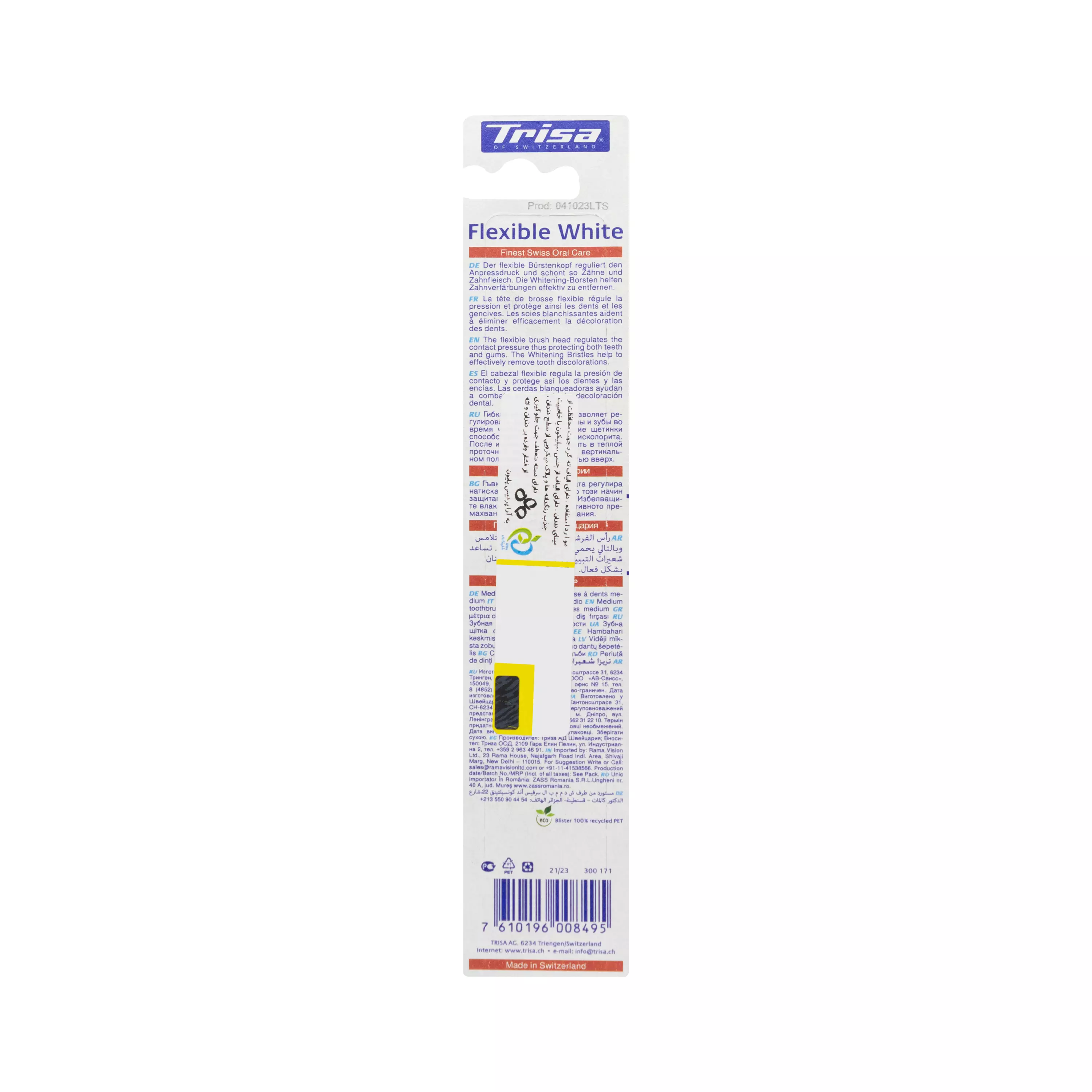 مسواک فلکسیبل وایت متوسط تریزا