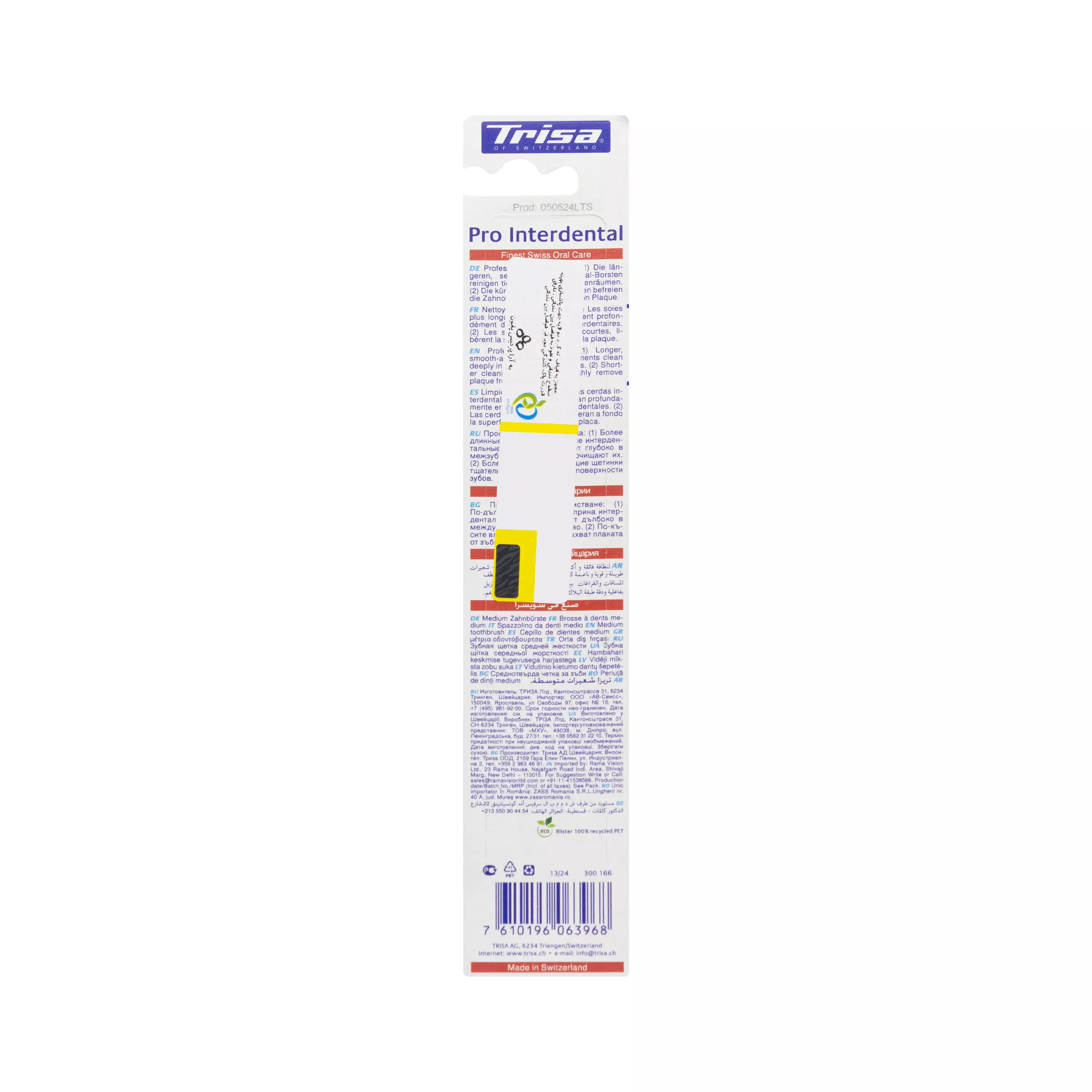 مسواک پرو اینتردنتال متوسط با محافظ تریزا