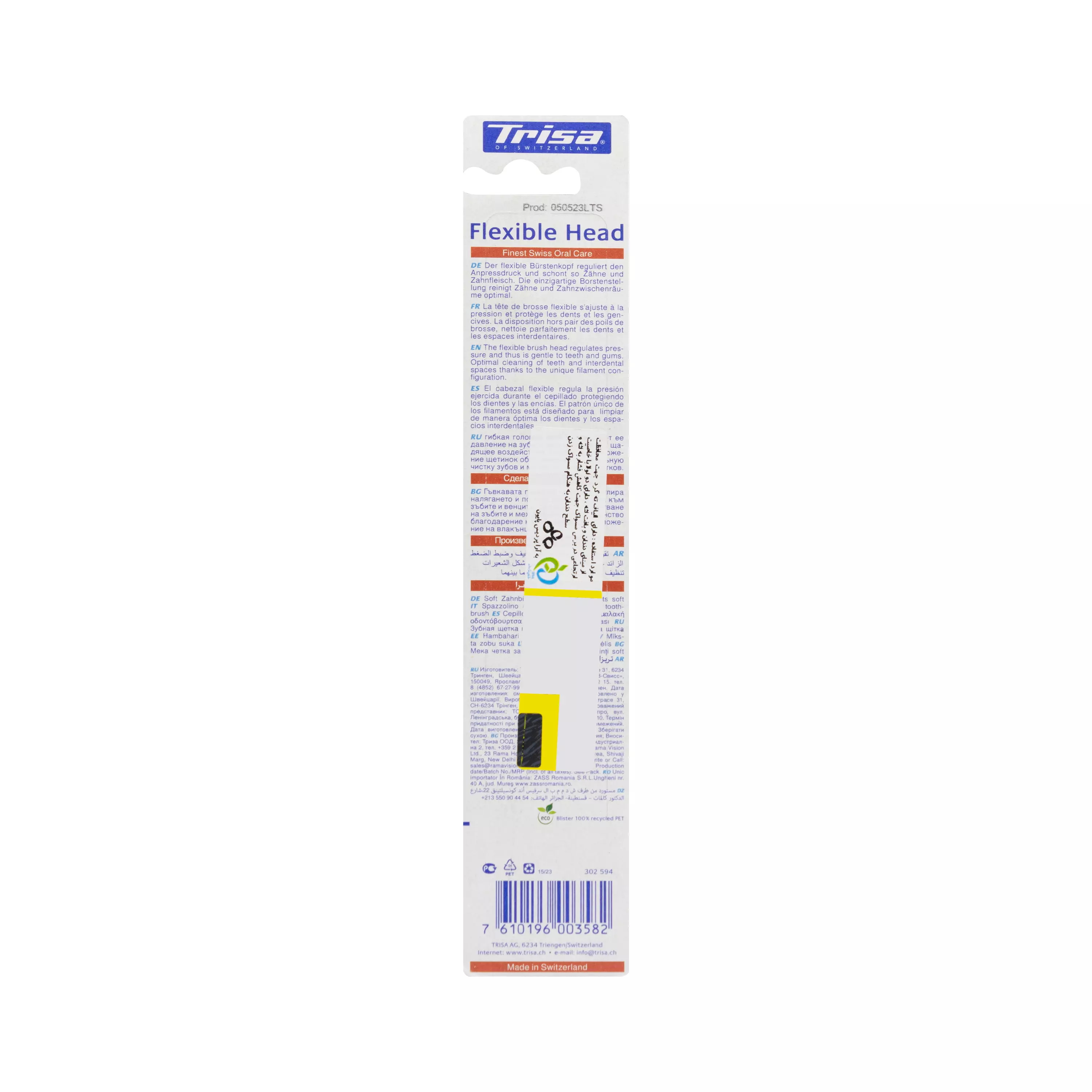 مسواک فلکسیبل هد نرم با محافظ تریزا