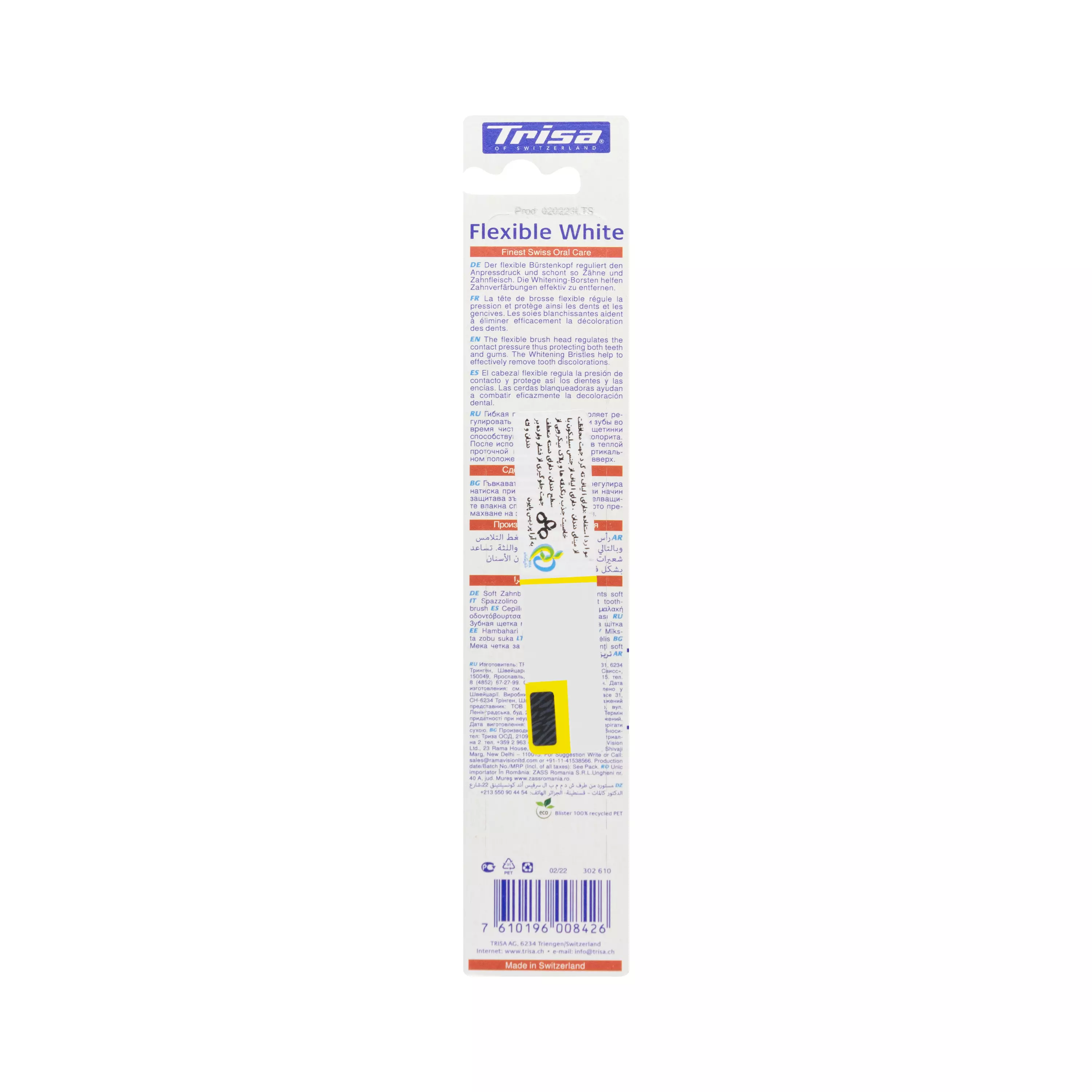 مسواک فلکسیبل وایت نرم تریزا