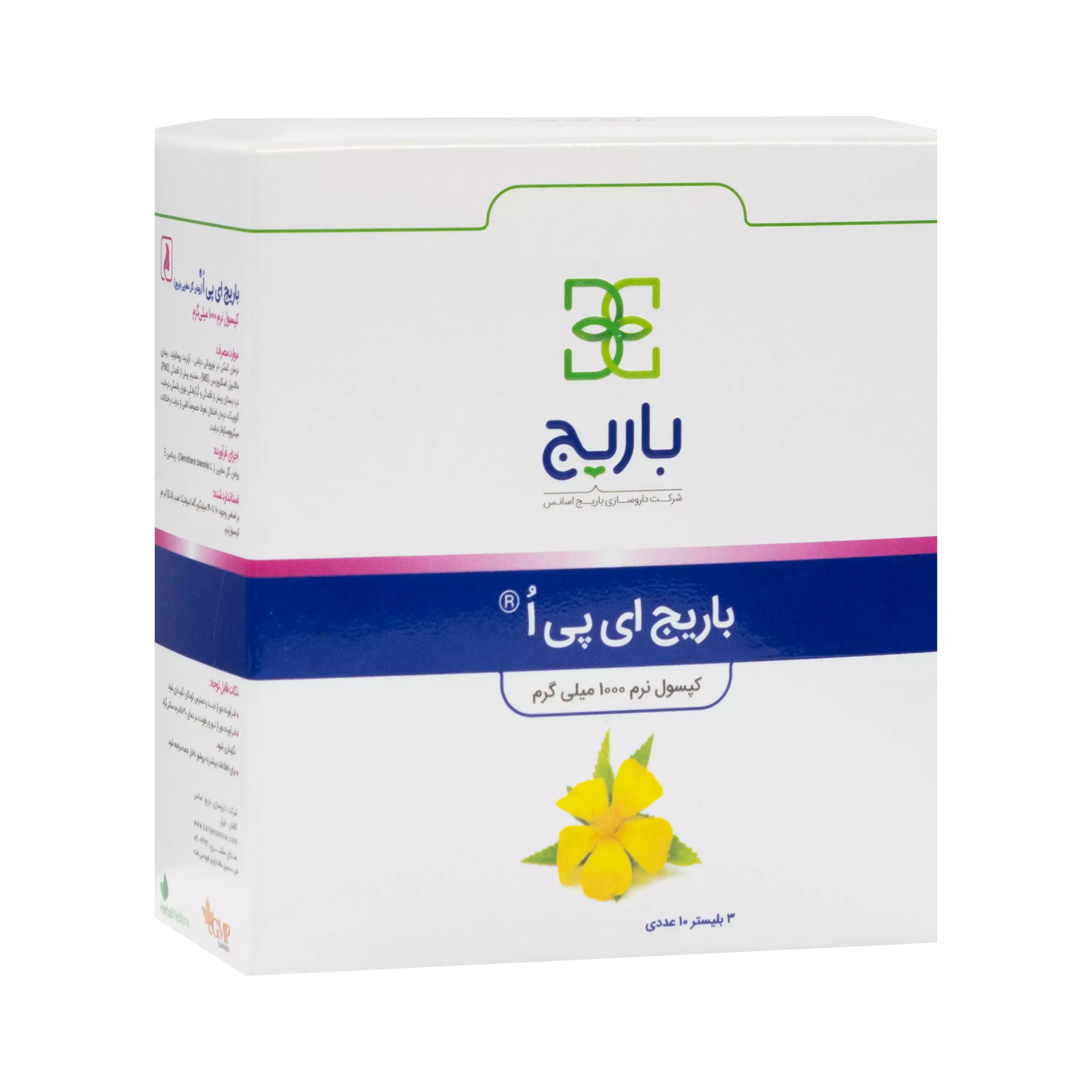 پرل روغن گل مغربی بلیستر باریج