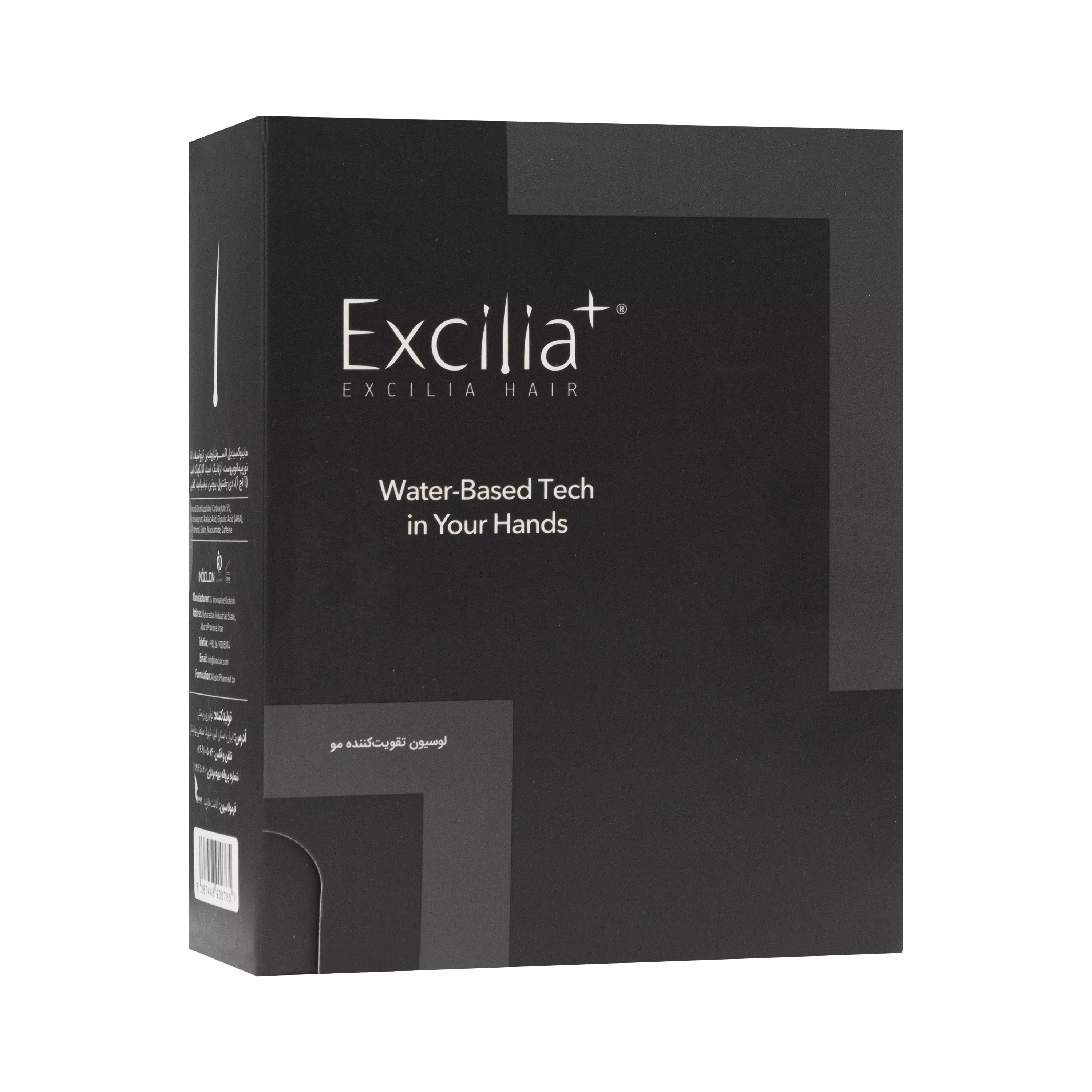 لوسیون تقویت مو هیر پلاس اکسیلیا