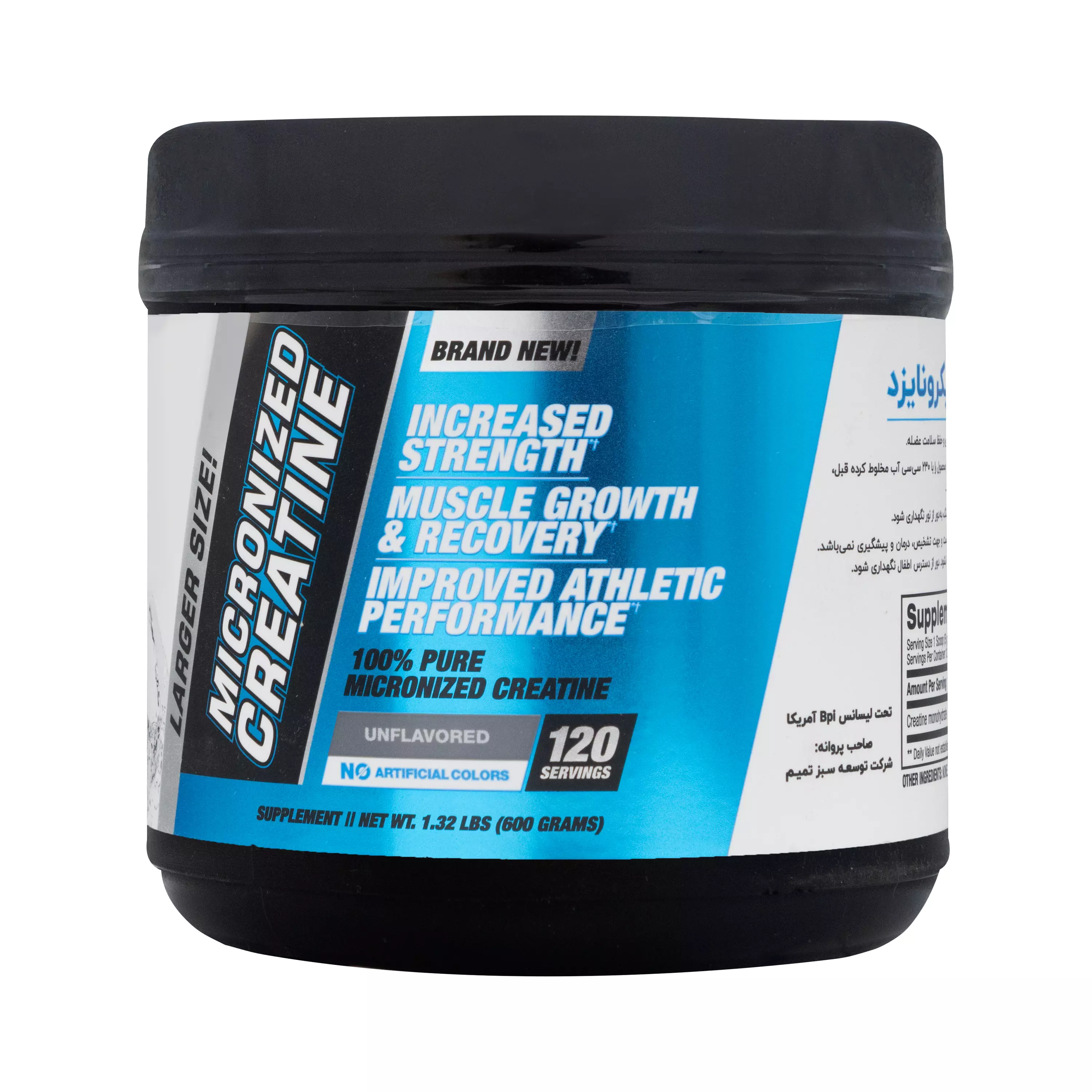 پودر کراتین میکرونایزد 600 گرمی بی پی آی اسپورت