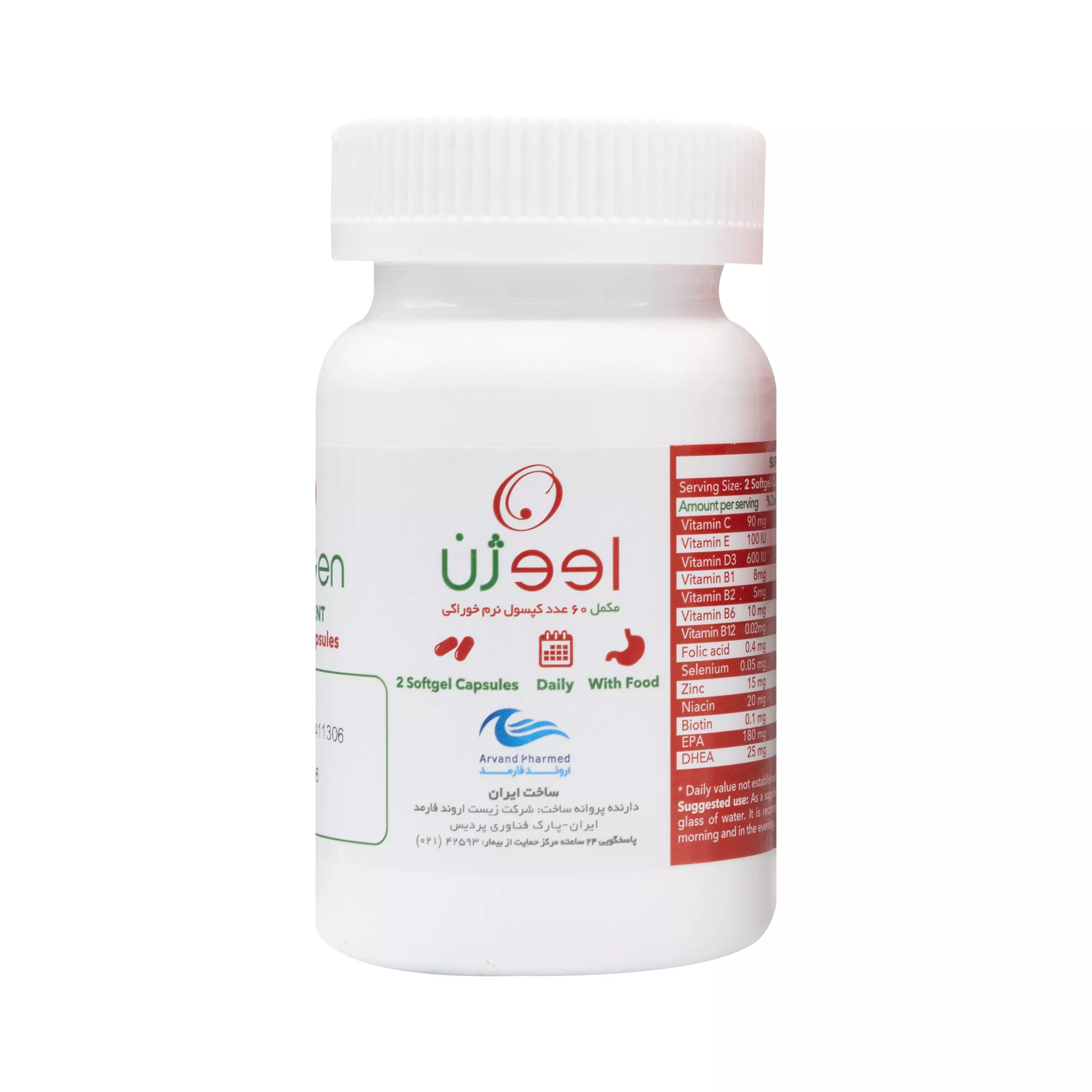 کپسول نرم اووژن اروند فارمد