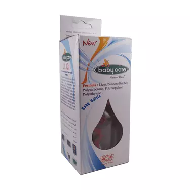 قند داغ خوری بی بی کر
