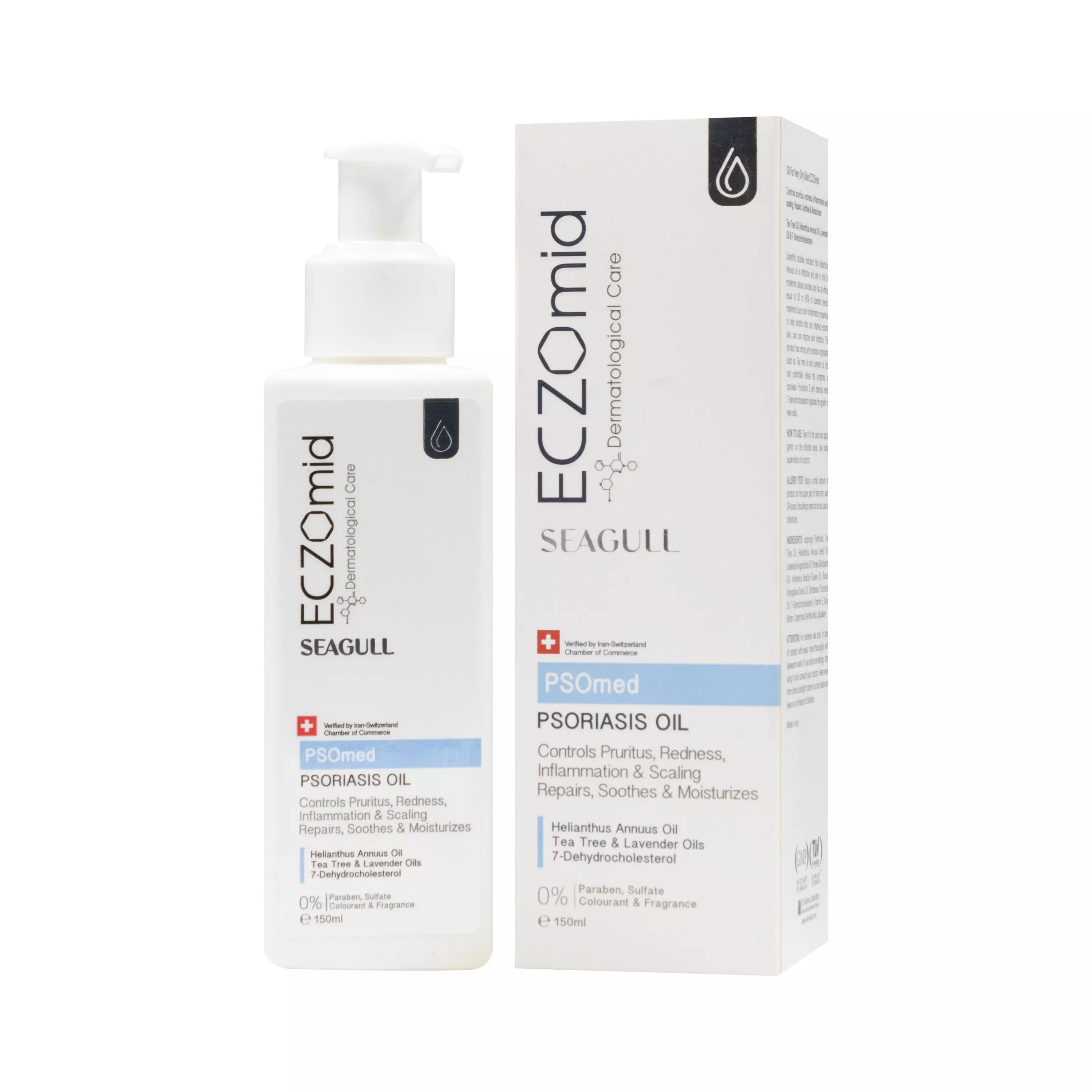 روغن پوست دارای خشکی شدید اگزومید سی گل