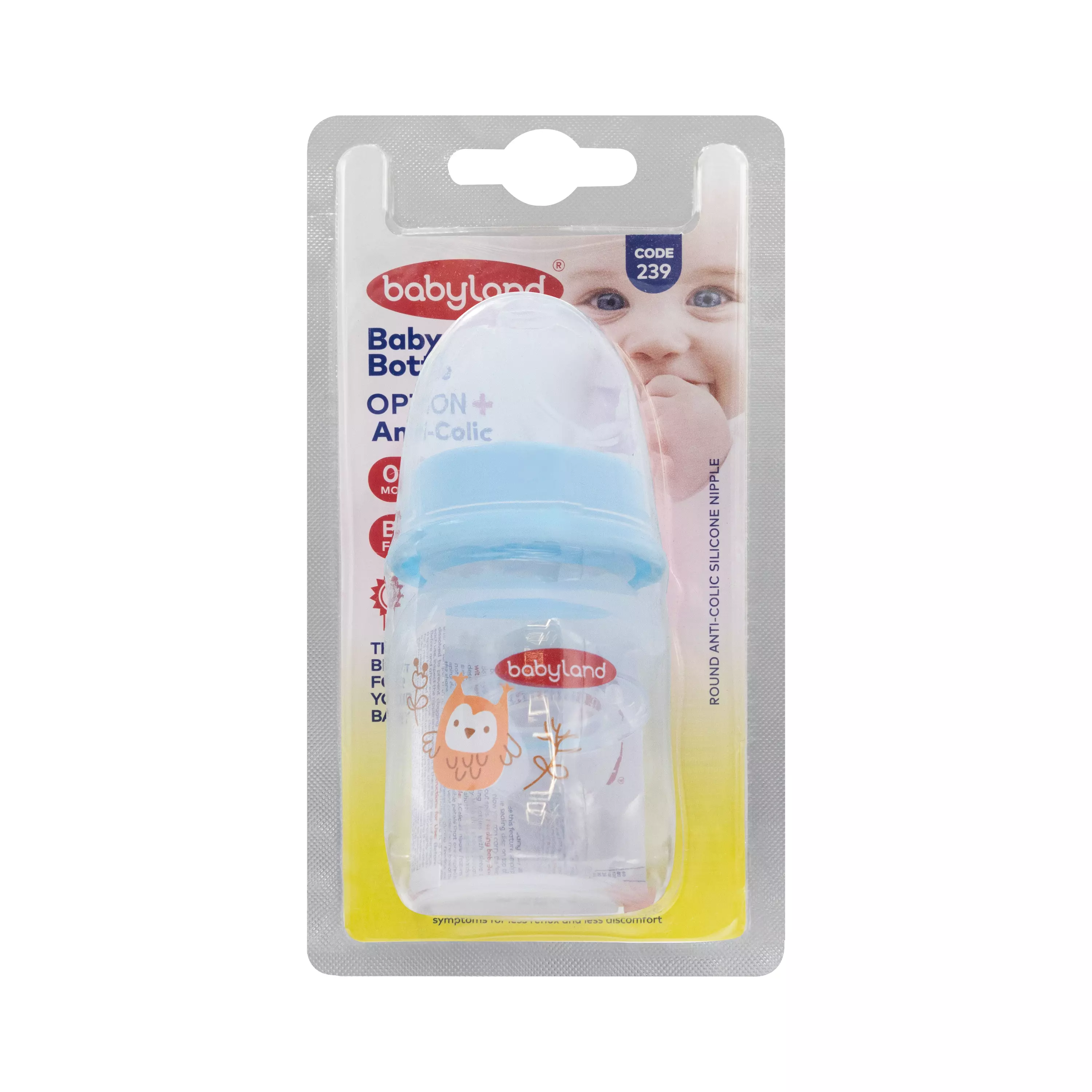 شیرخوری کلاسیک فندقی 80 میلی لیتر کد 239 بی بی لند