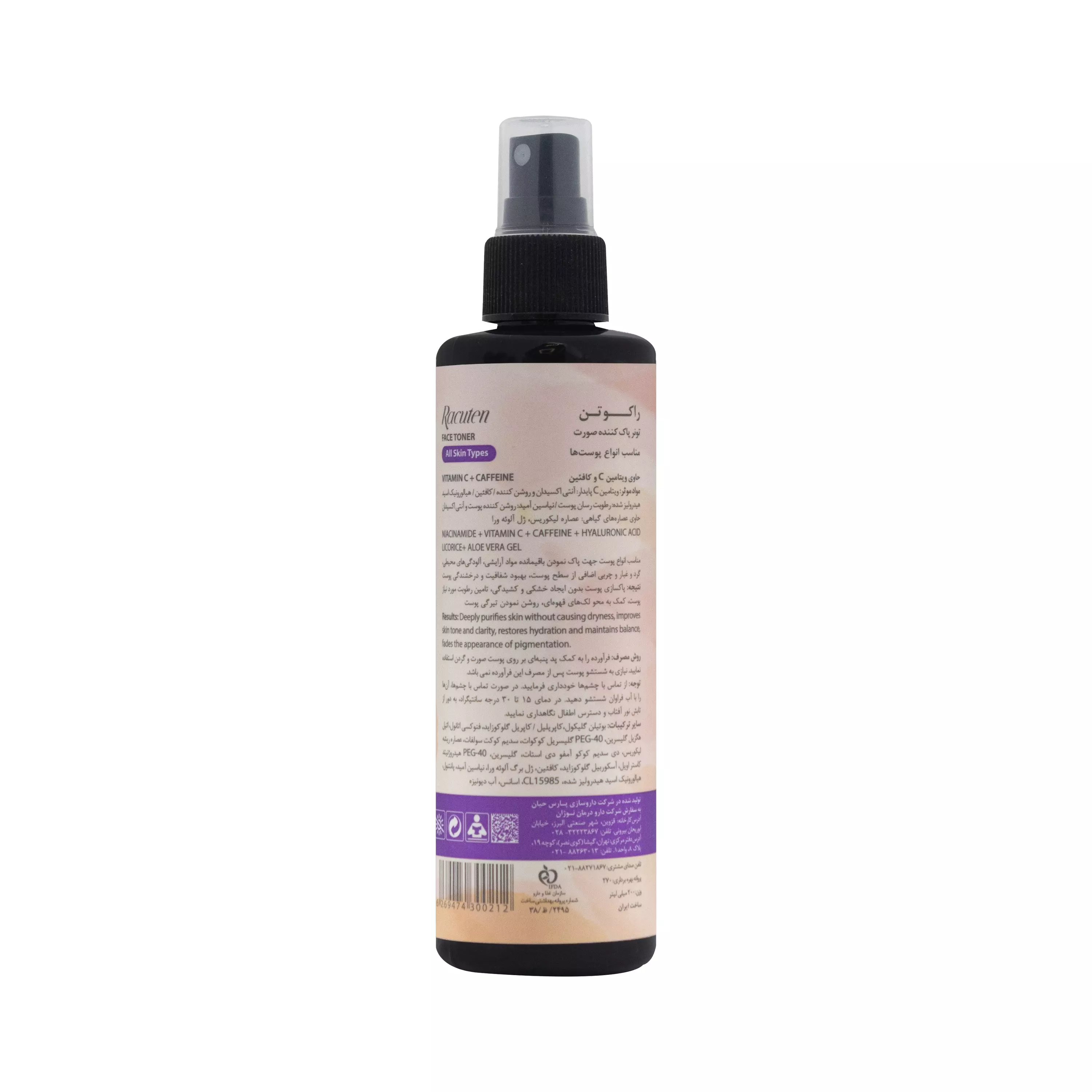 تونر پاک کننده صورت راکوتن