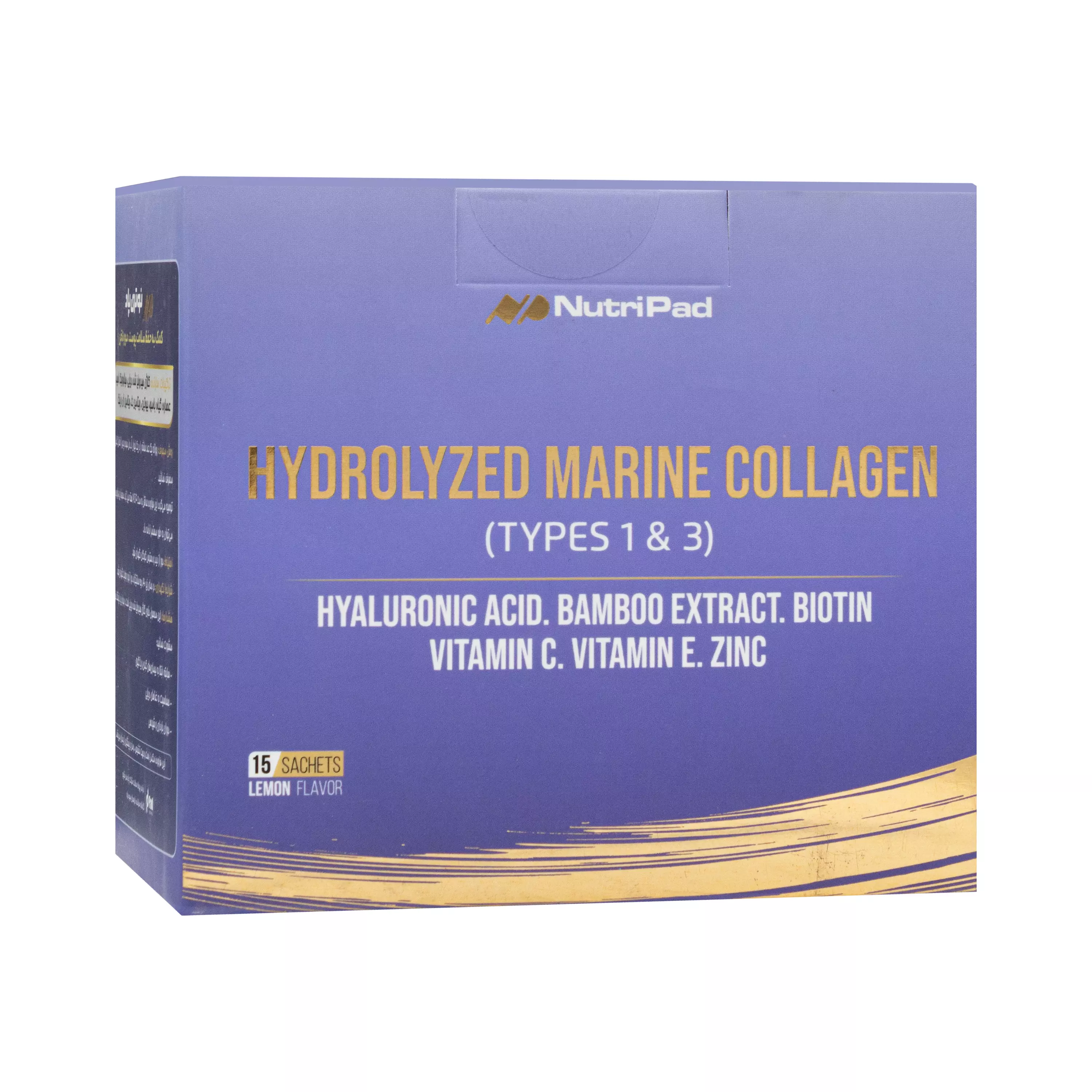 ساشه کلاژن هیدرولیز شده دریایی نوتری پاد