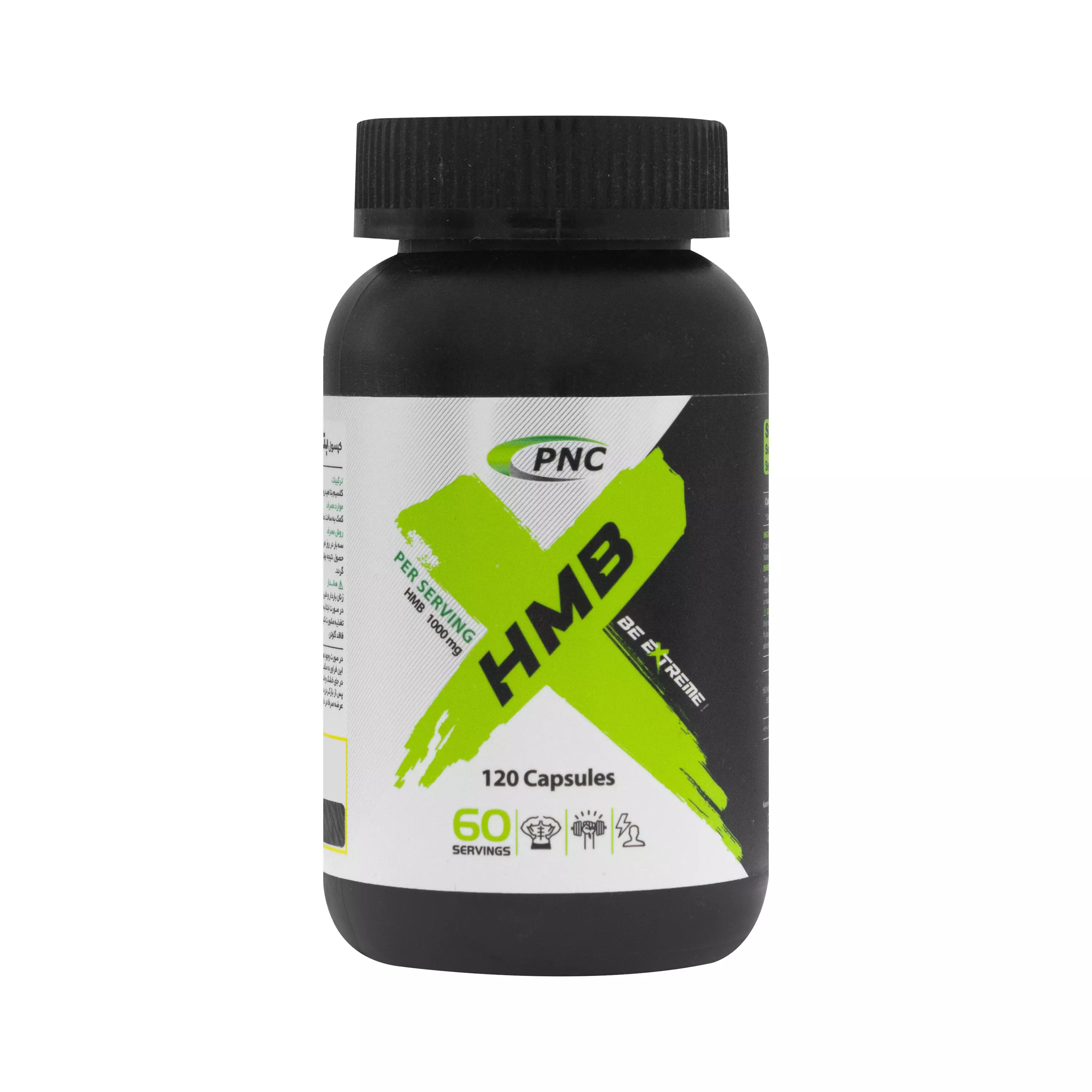 کپسول اچ ام بی پی ان سی کارن