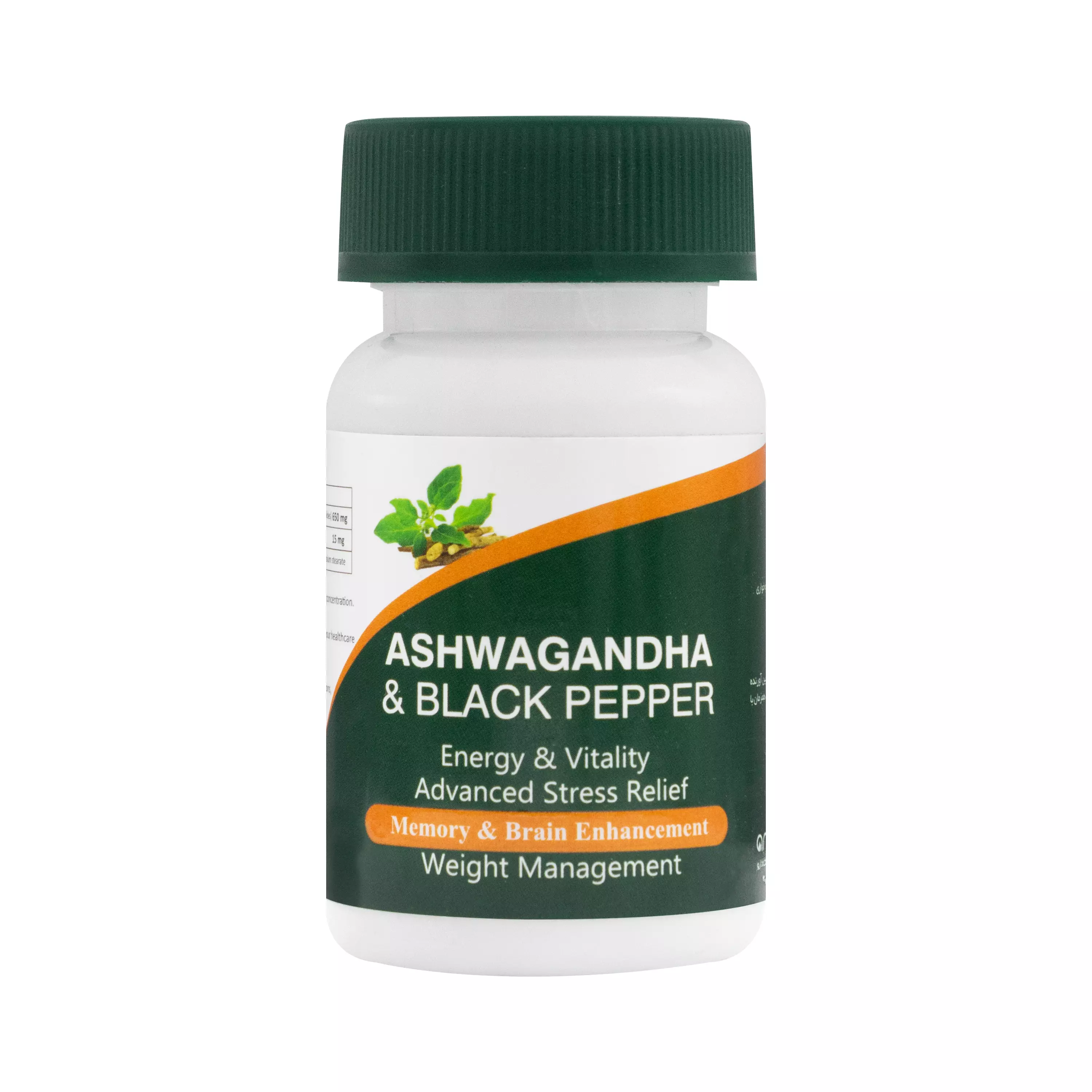 کپسول آشواگاندا و فلفل سیاه آمیتیس نیک دارو