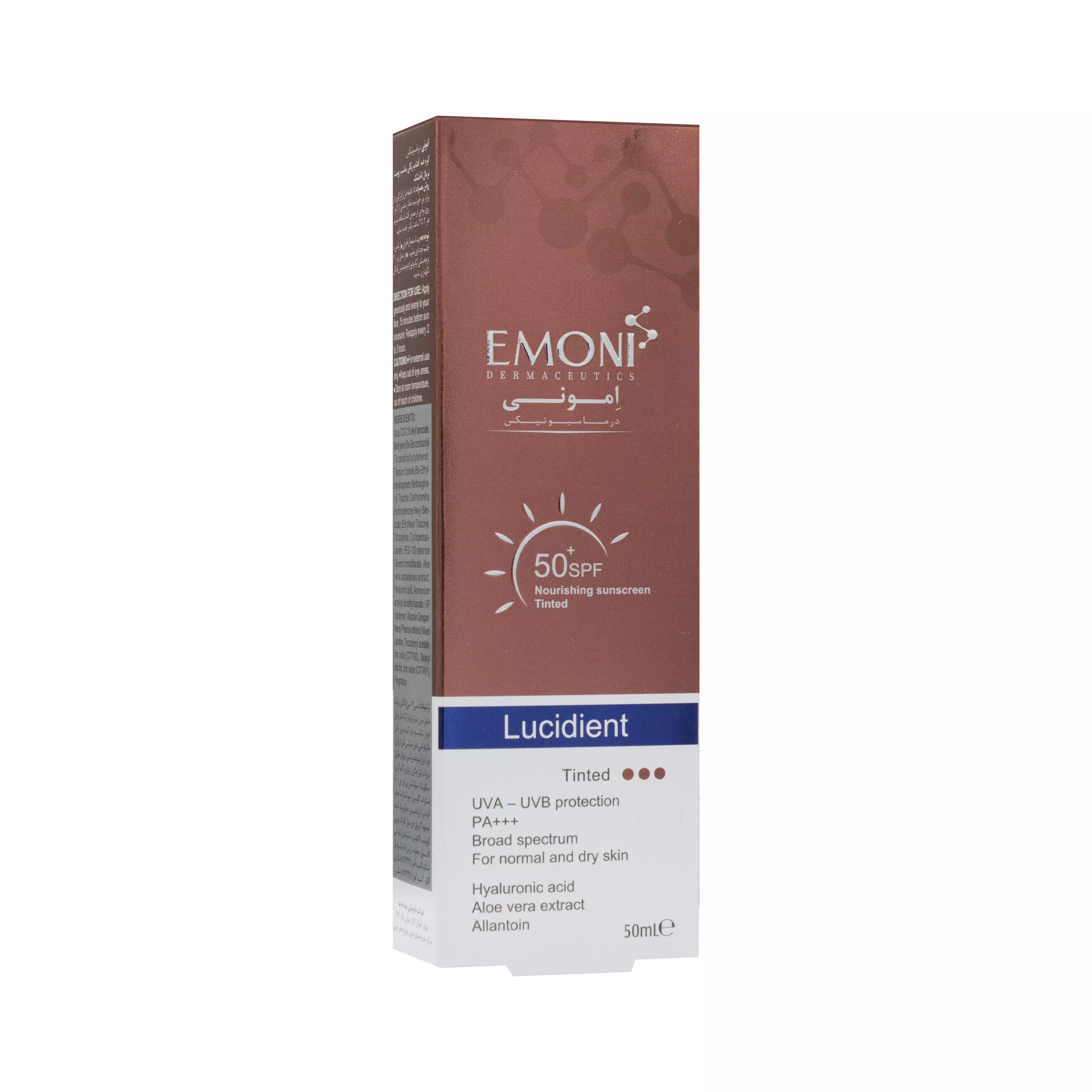 کرم ضد آفتاب رنگی +SPF50 پوست نرمال تا خشک امونی